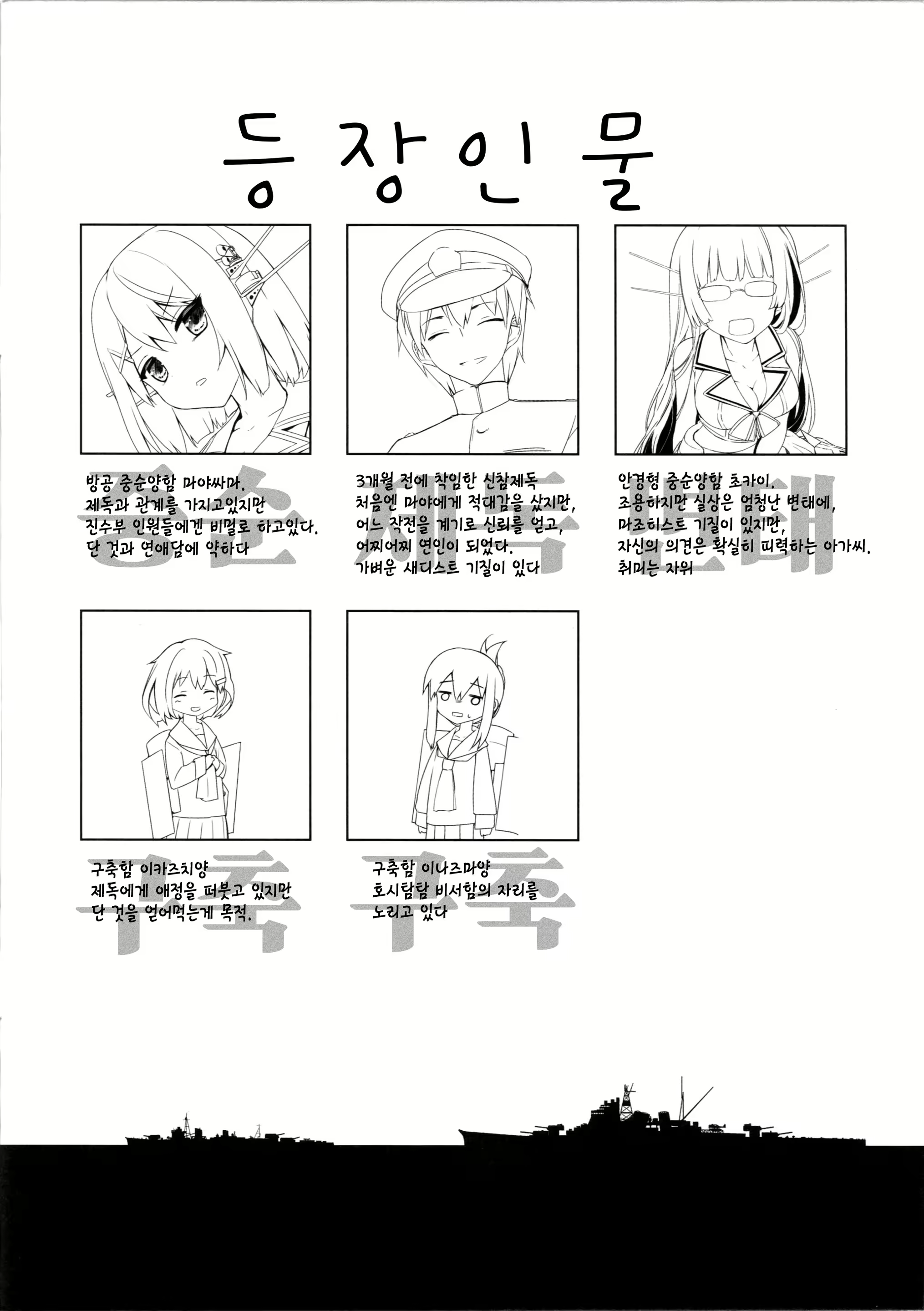 Content 961869 - 4 페이지