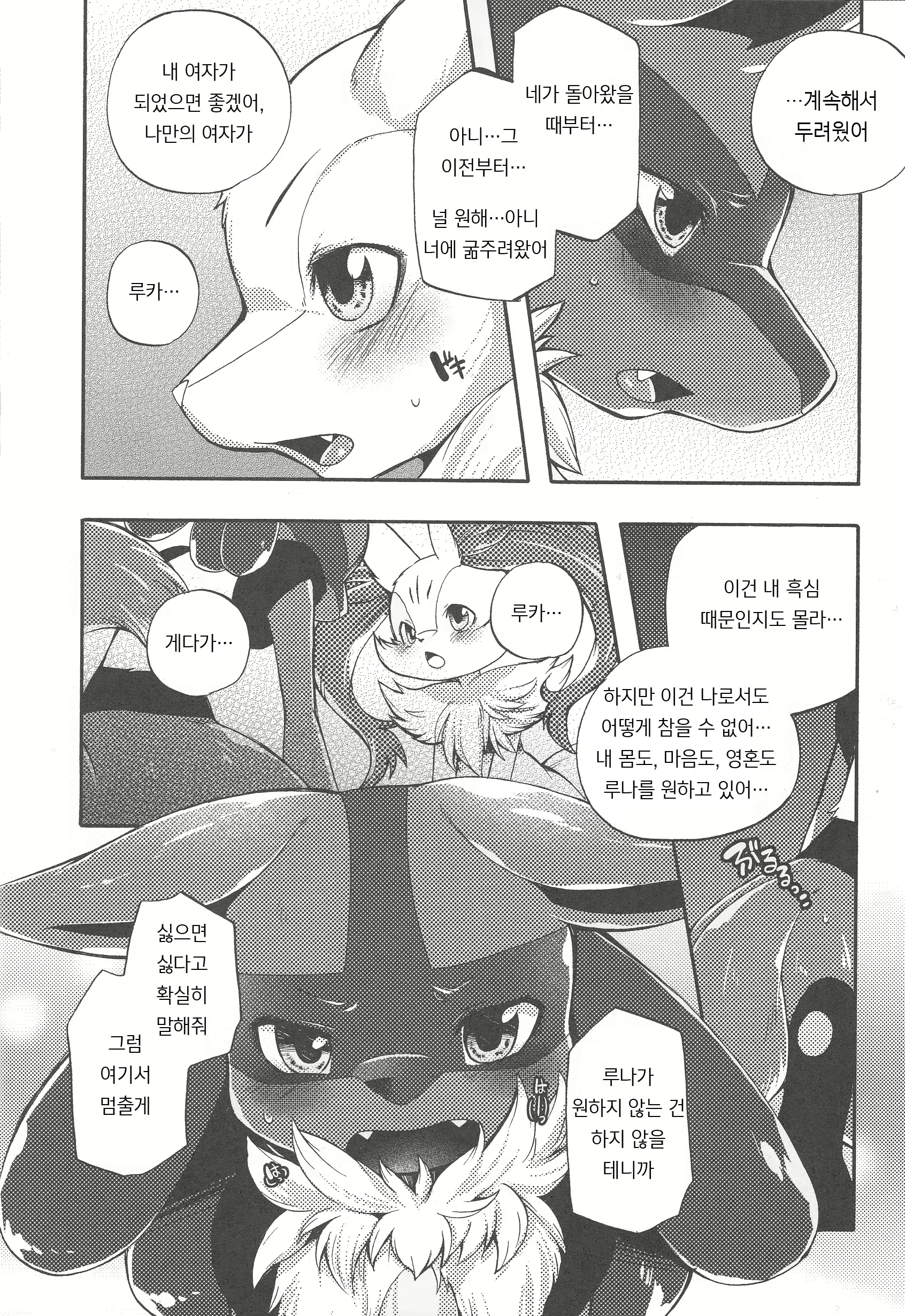 Content 961888 - 18 페이지