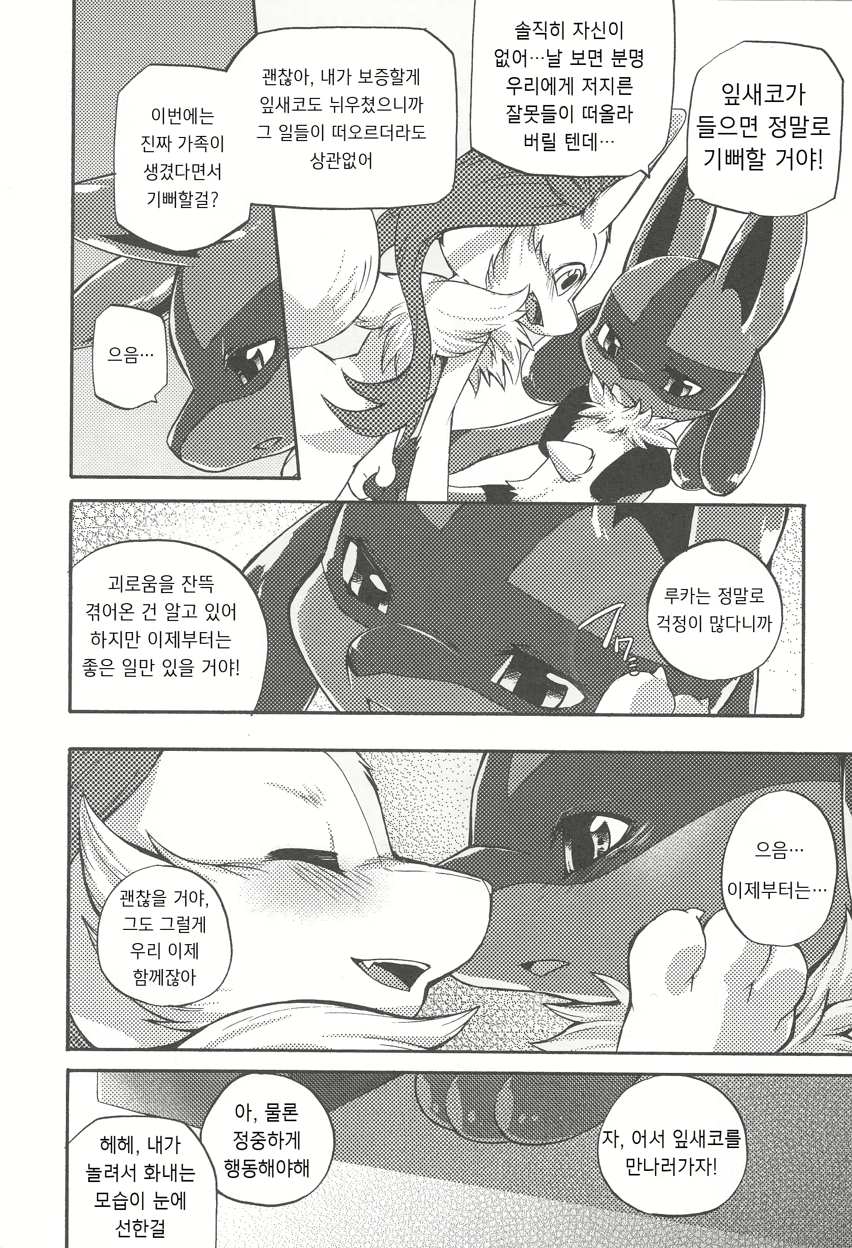 Content 961888 - 28 페이지