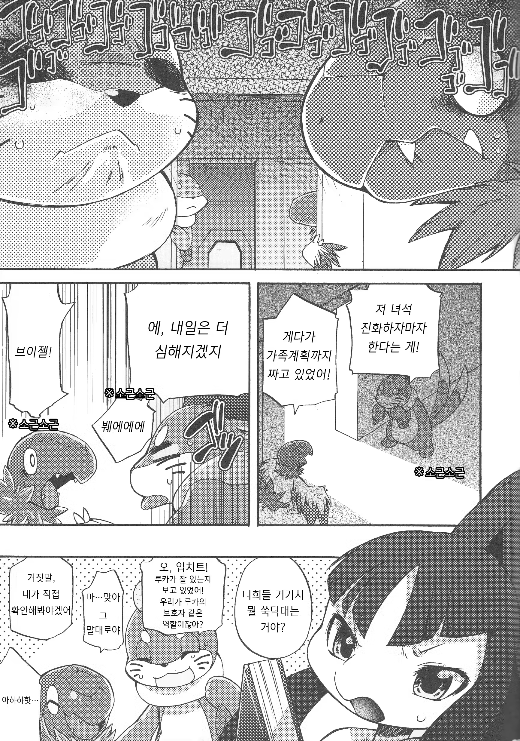 Content 961888 - 29 페이지
