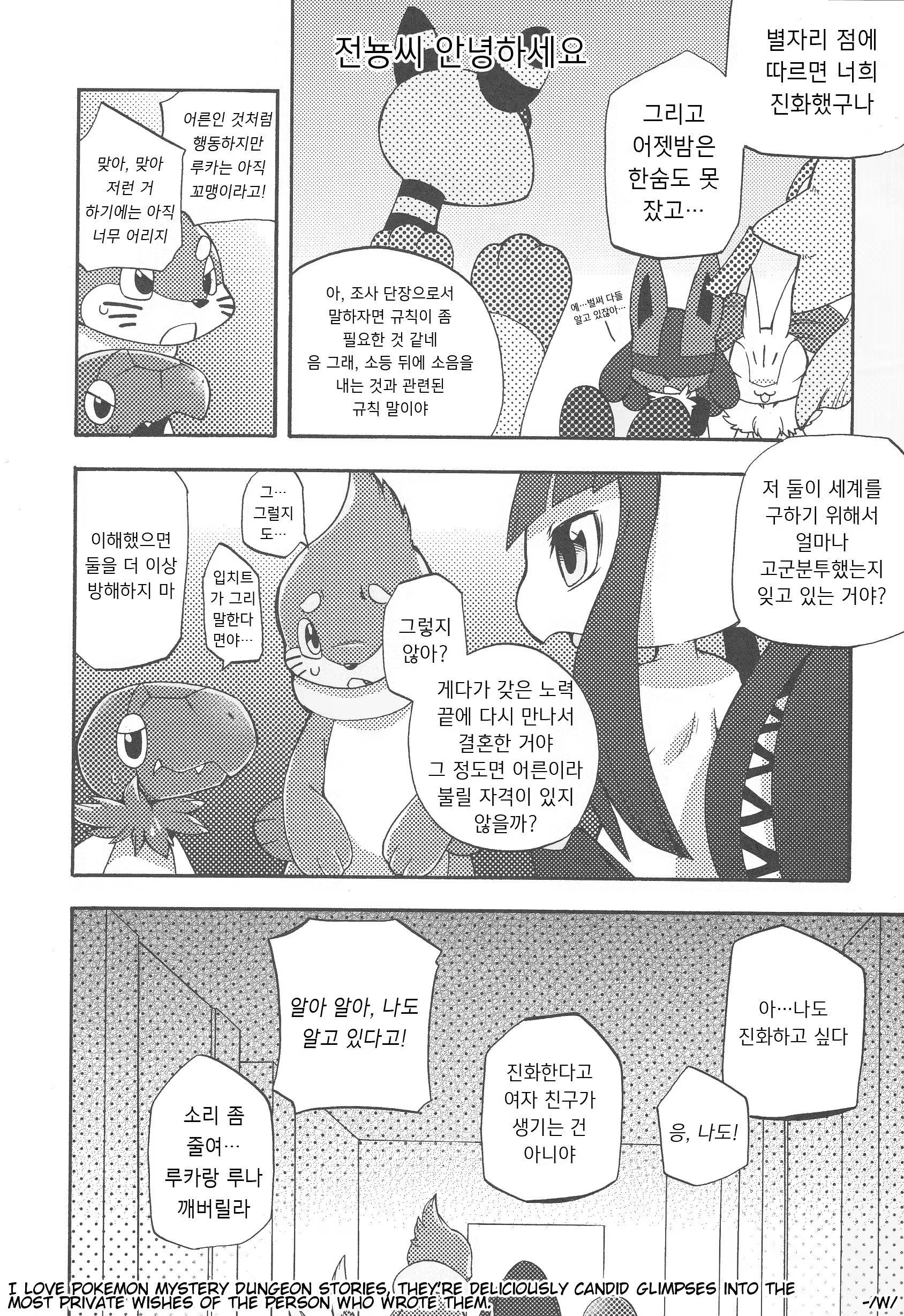 Content 961888 - 30 페이지