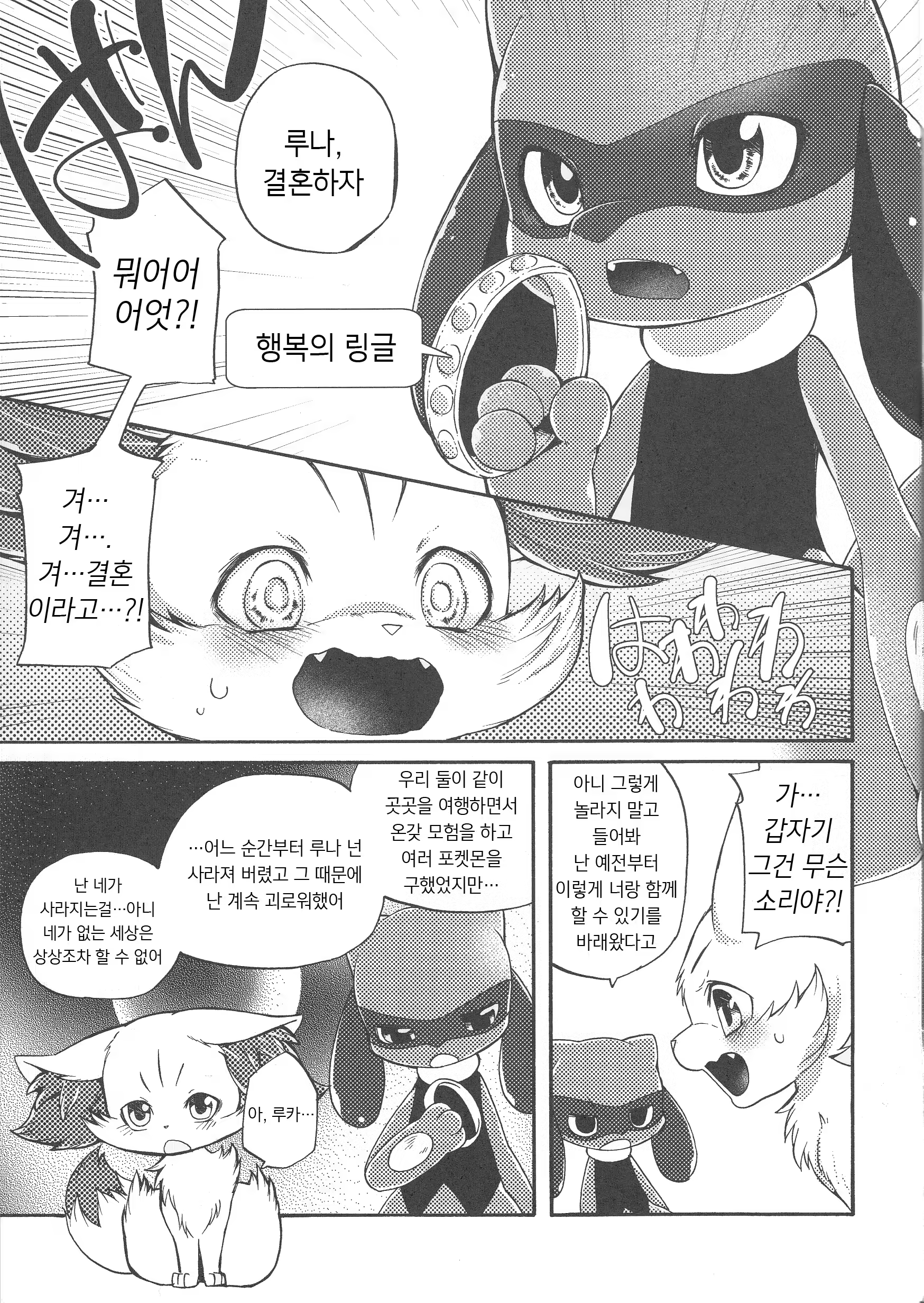Content 961888 - 8 페이지
