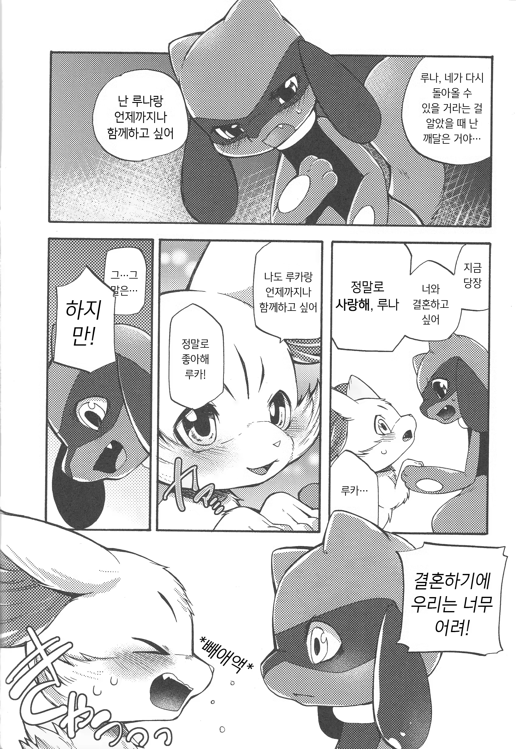 Content 961888 - 9 페이지