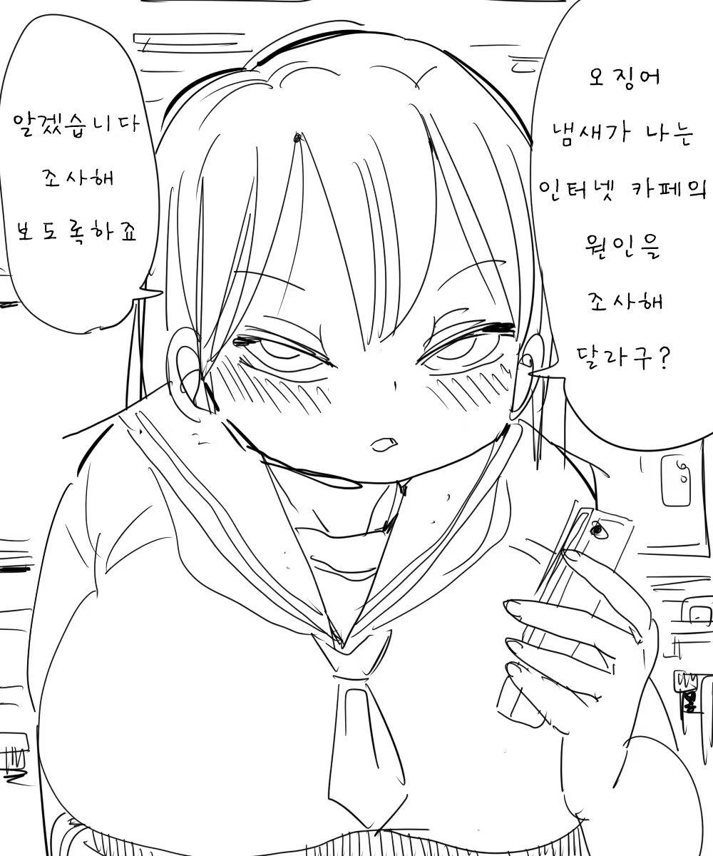 Content 962029 - 1 페이지