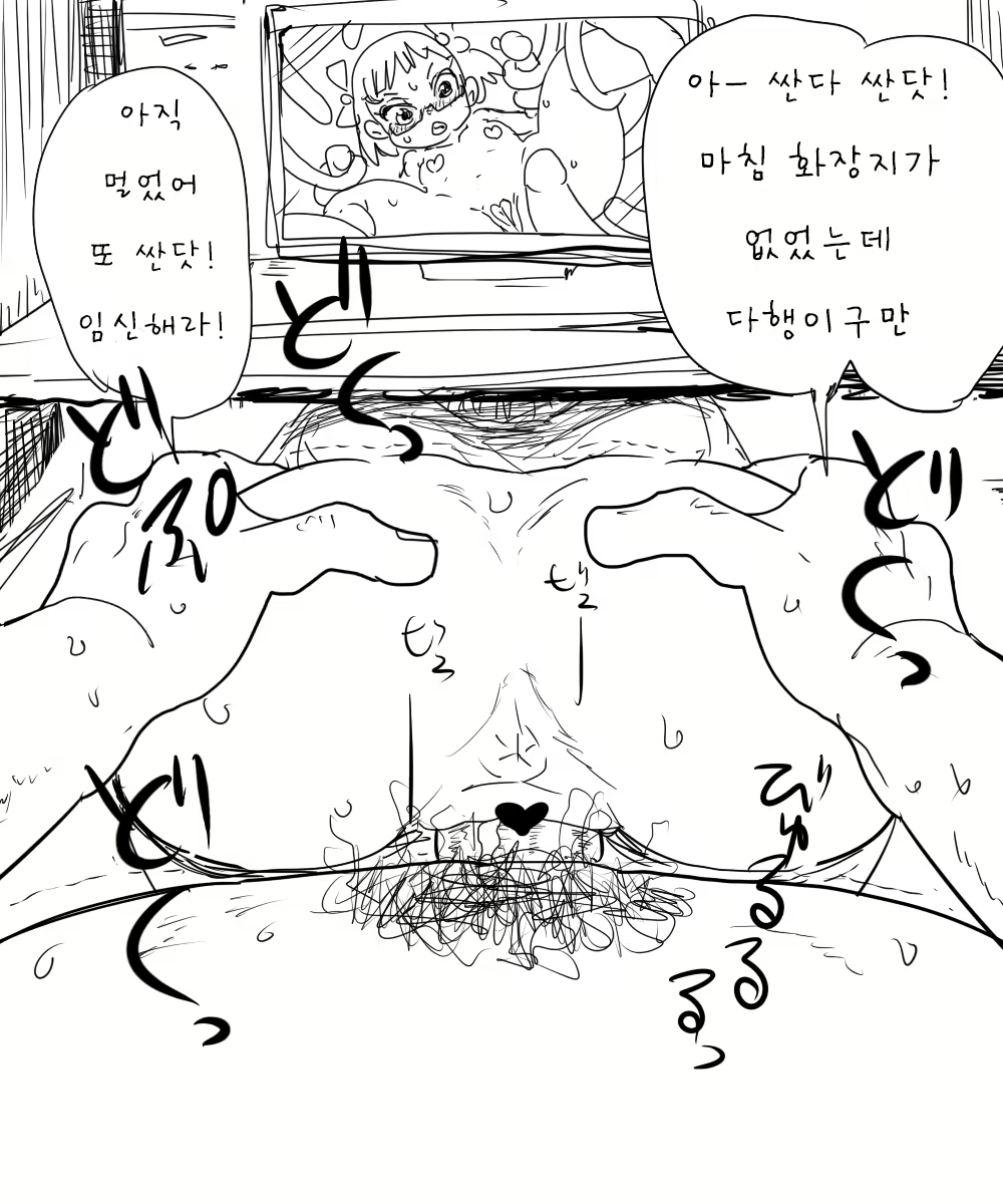 Content 962029 - 5 페이지