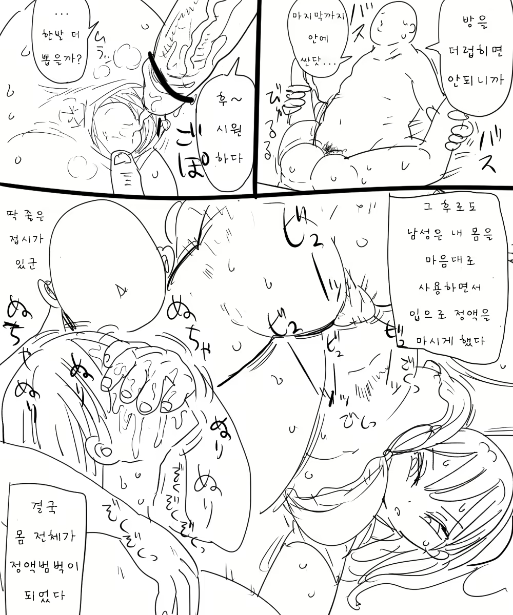 Content 962029 - 6 페이지