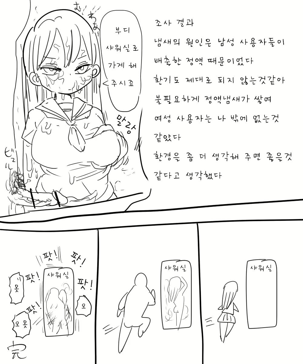 Content 962029 - 7 페이지