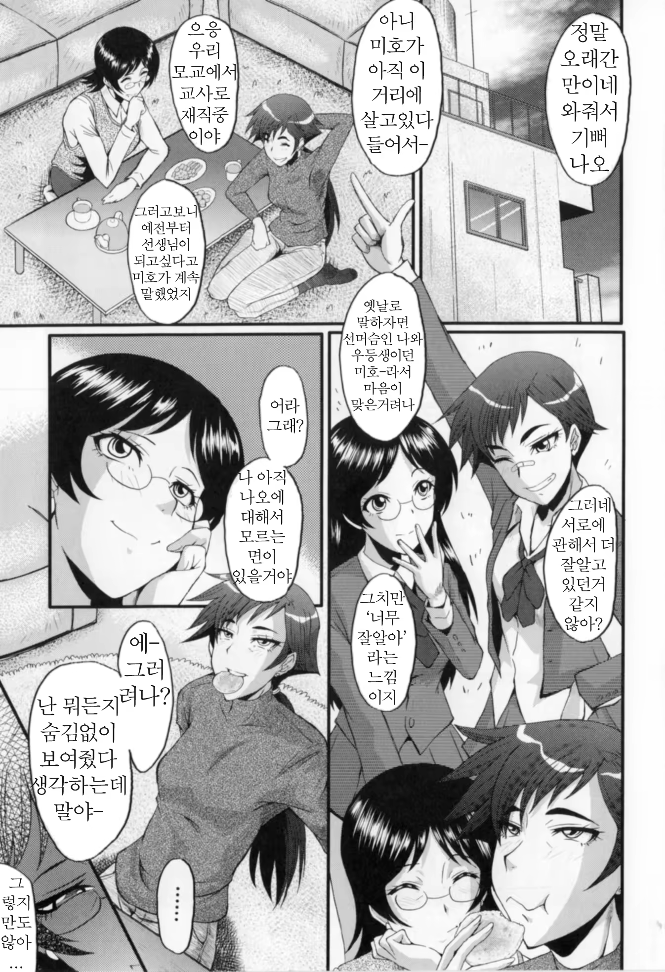 Content 962159 - 107 페이지