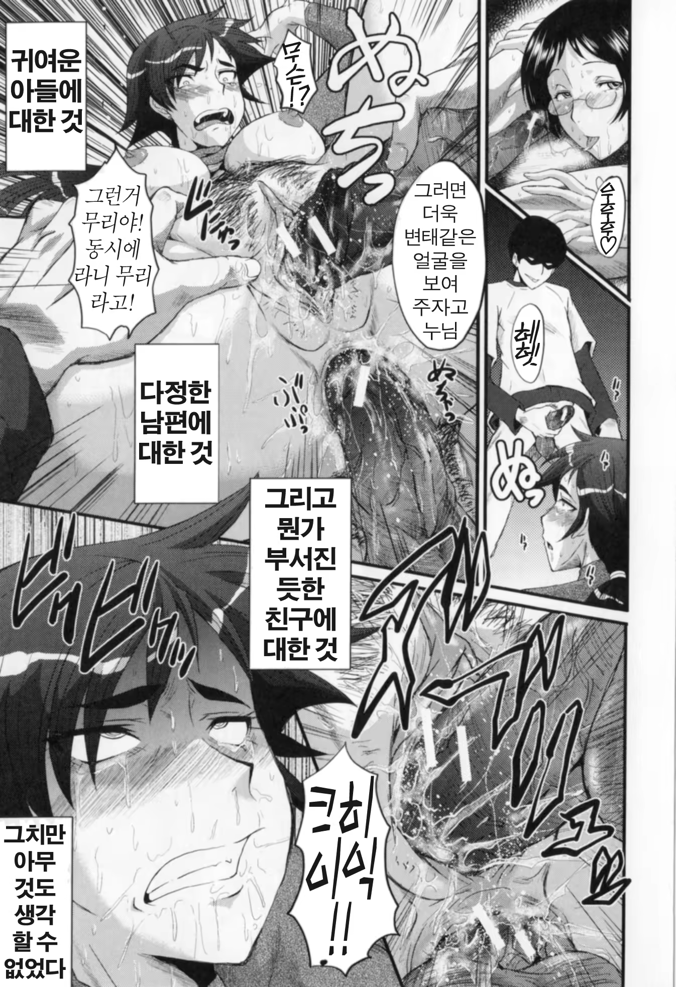 Content 962159 - 119 페이지