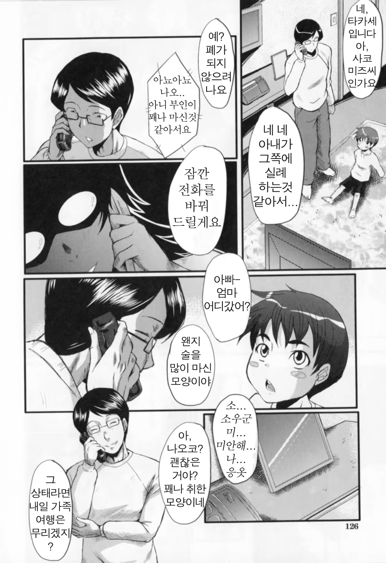 Content 962159 - 126 페이지
