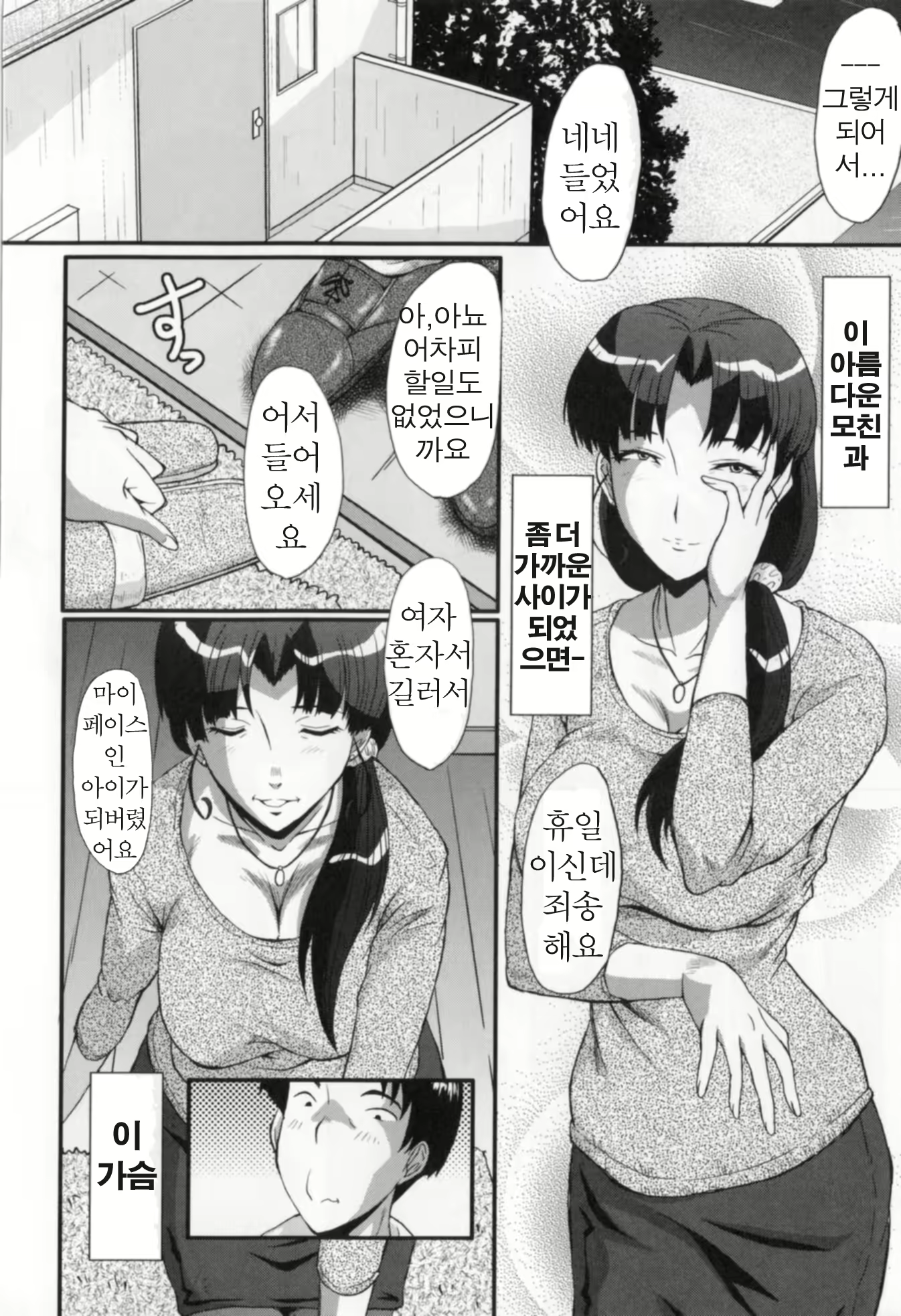 Content 962159 - 132 페이지