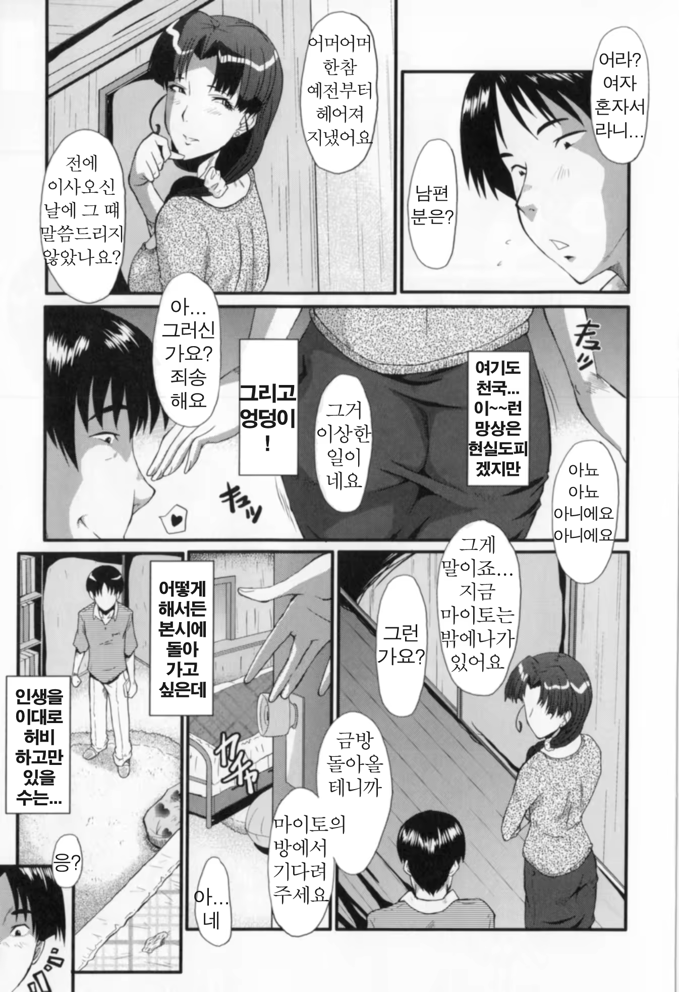 Content 962159 - 133 페이지