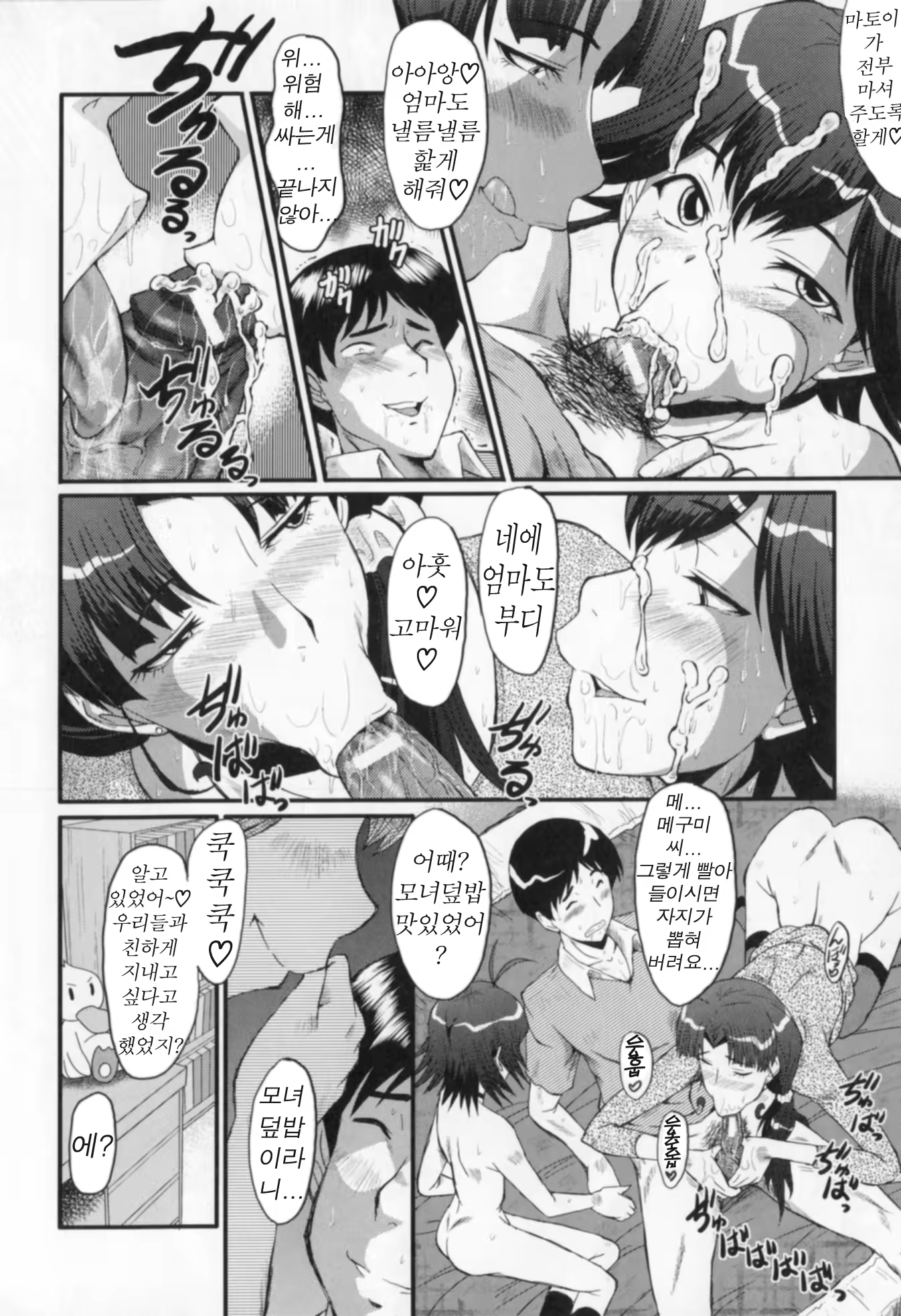 Content 962159 - 152 페이지