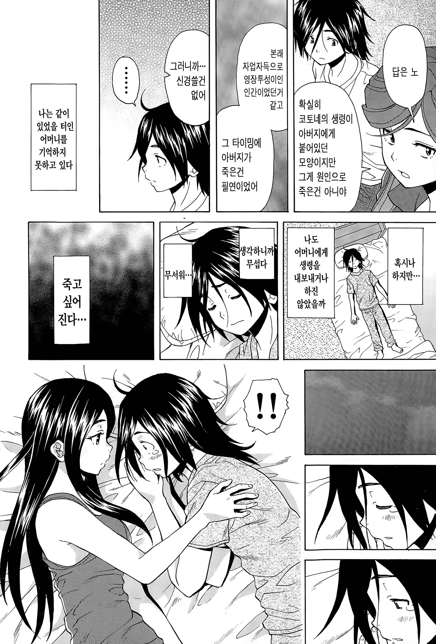 Content 962169 - 109 페이지