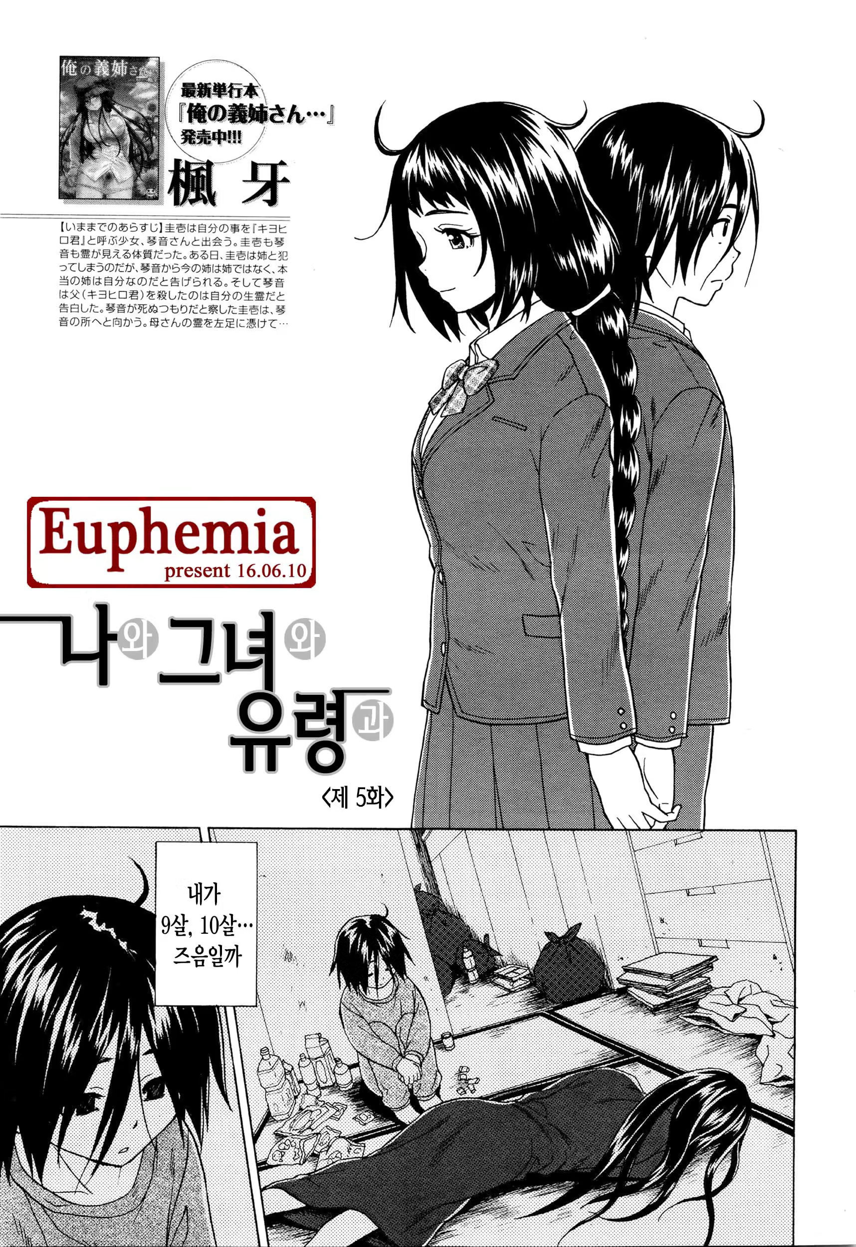 Content 962169 - 128 페이지