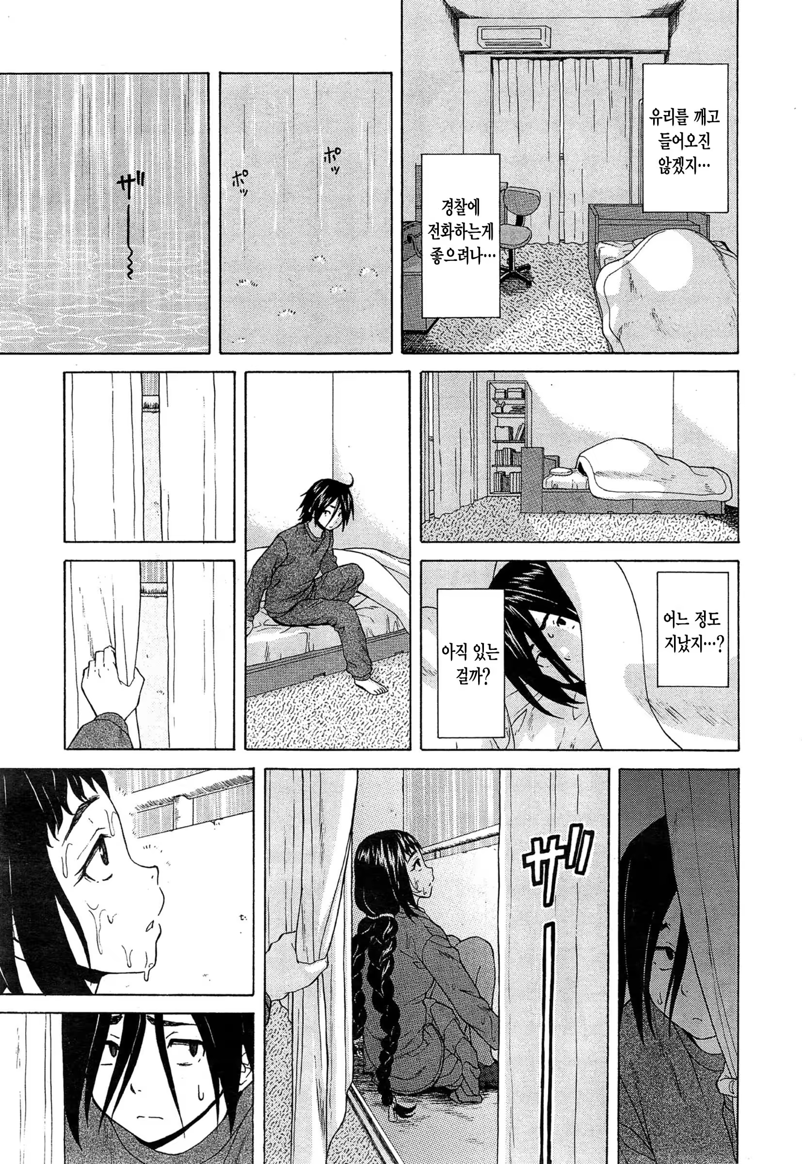 Content 962169 - 14 페이지