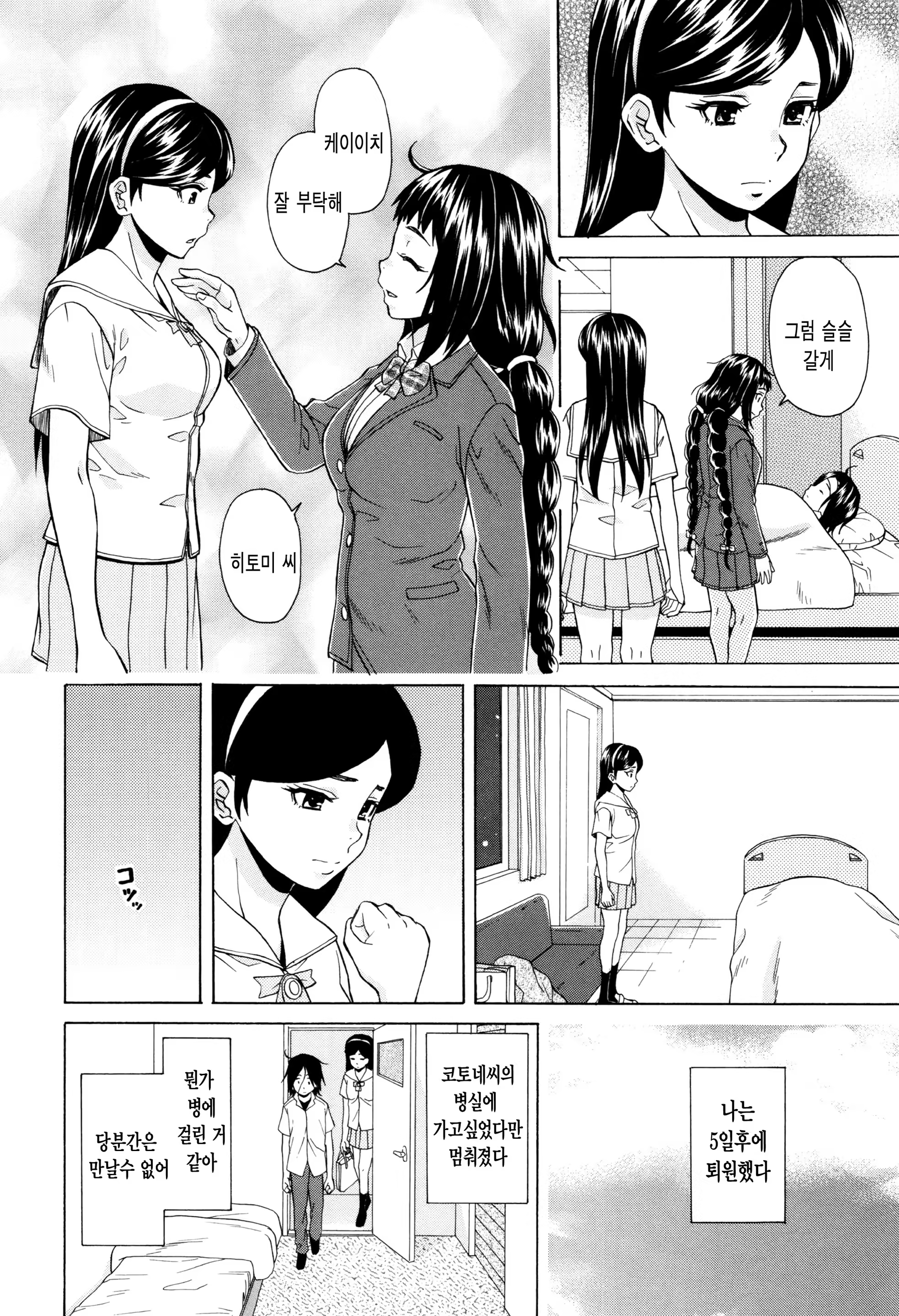 Content 962169 - 169 페이지