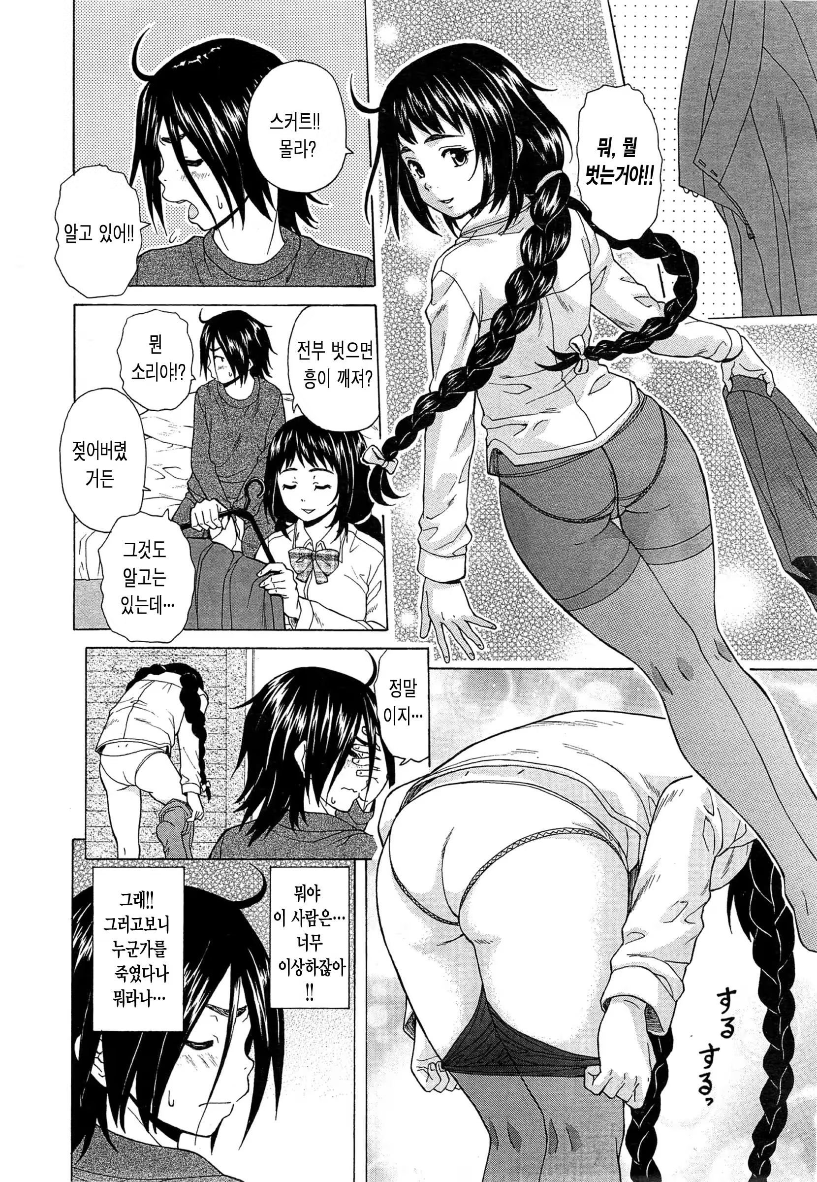 Content 962169 - 17 페이지