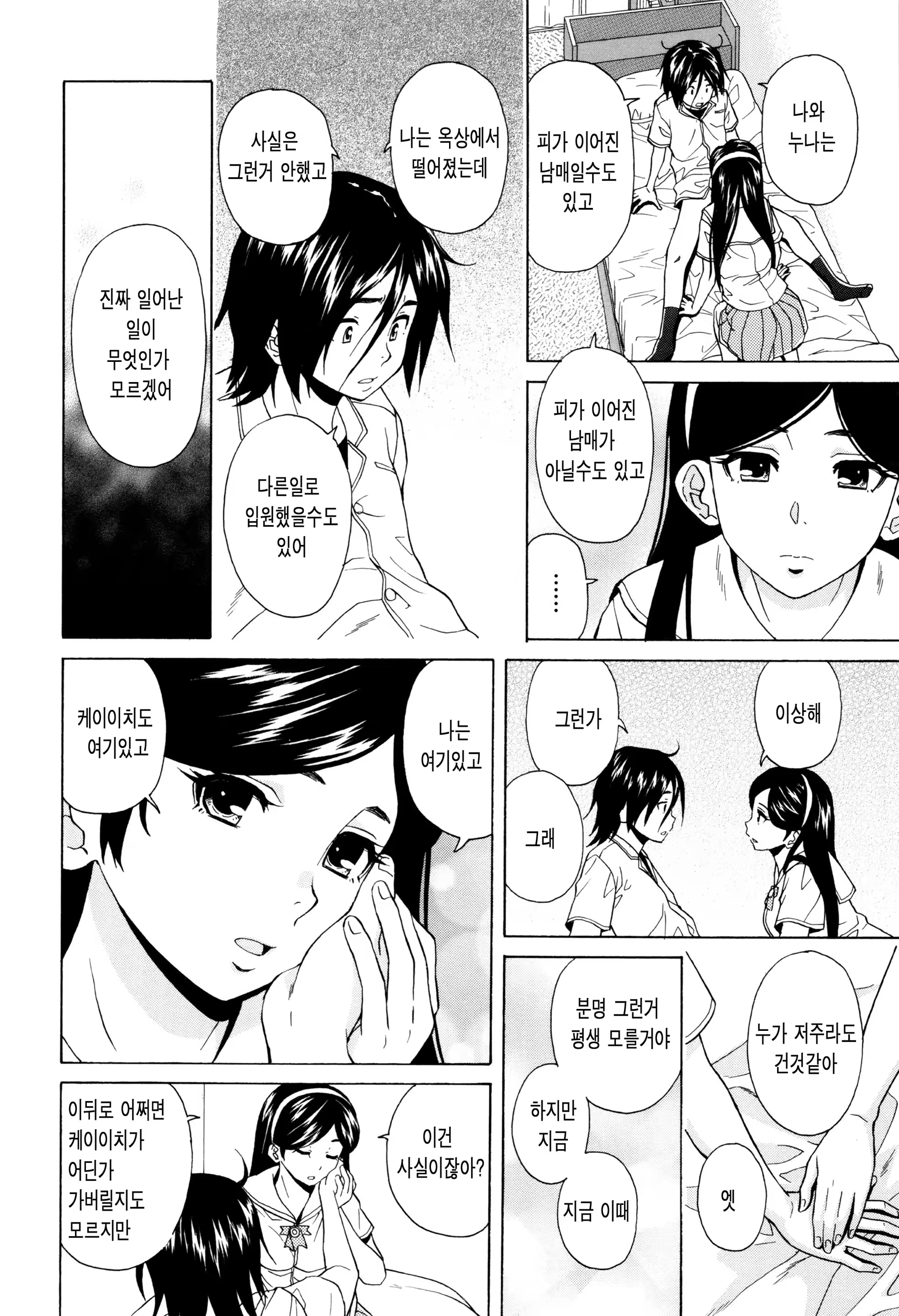 Content 962169 - 177 페이지
