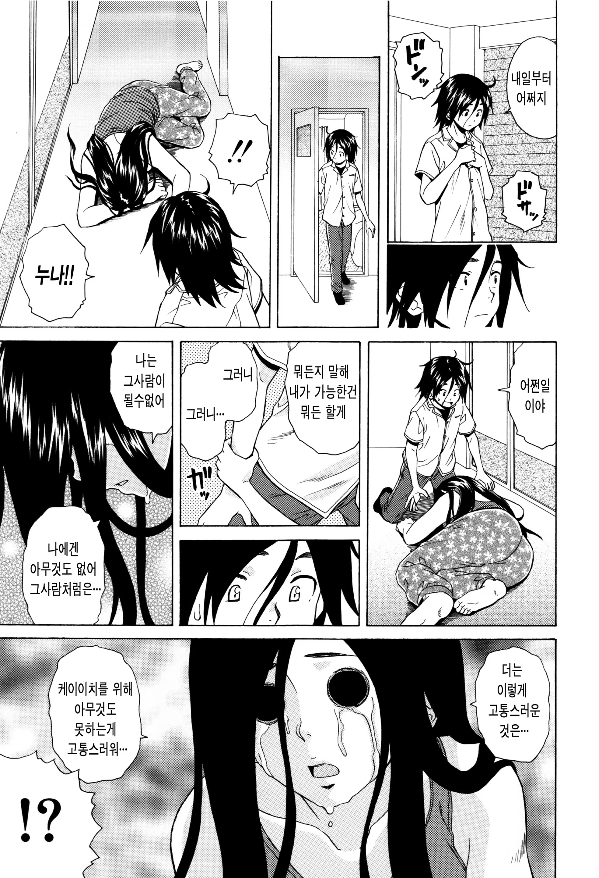 Content 962169 - 190 페이지