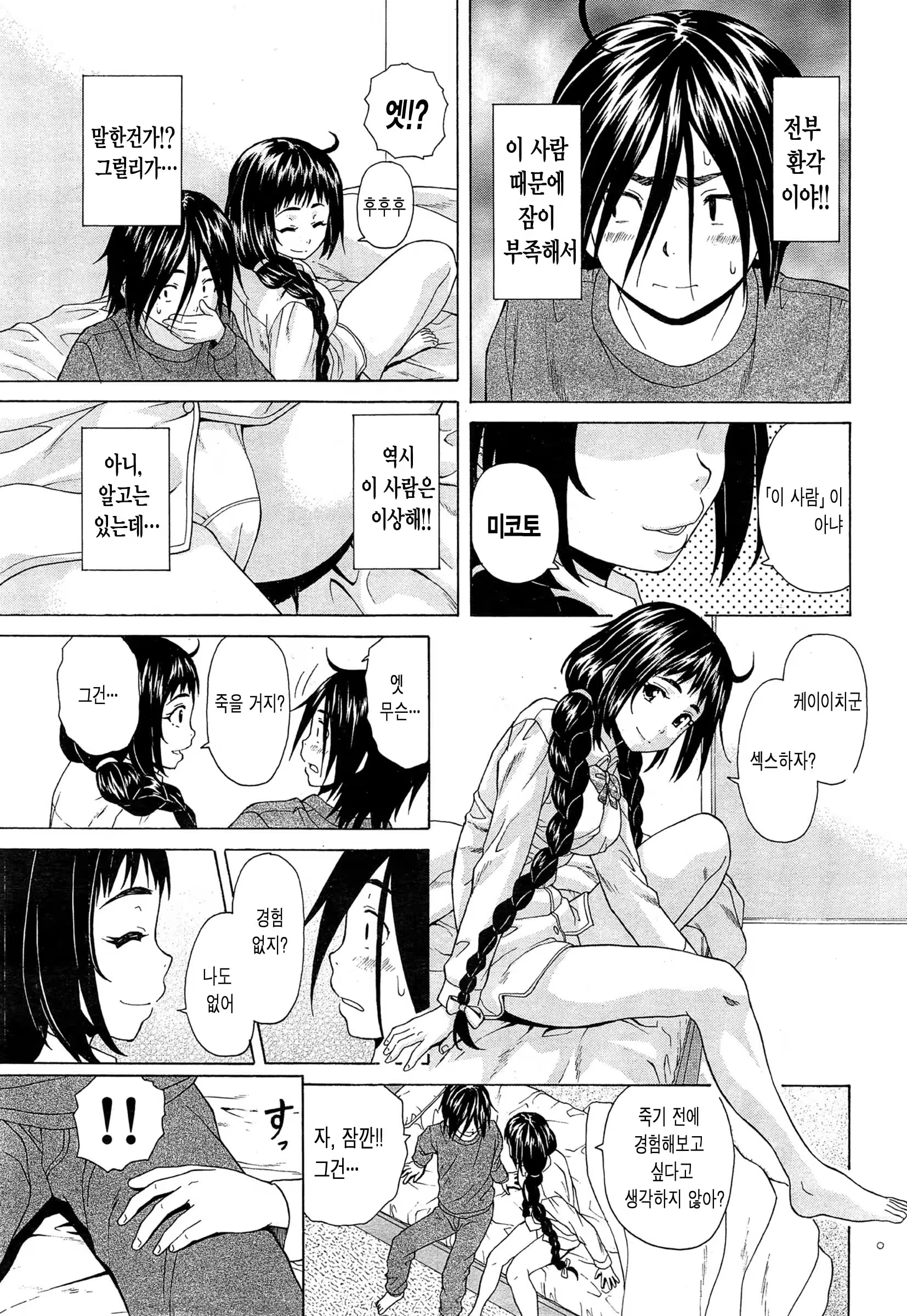 Content 962169 - 20 페이지