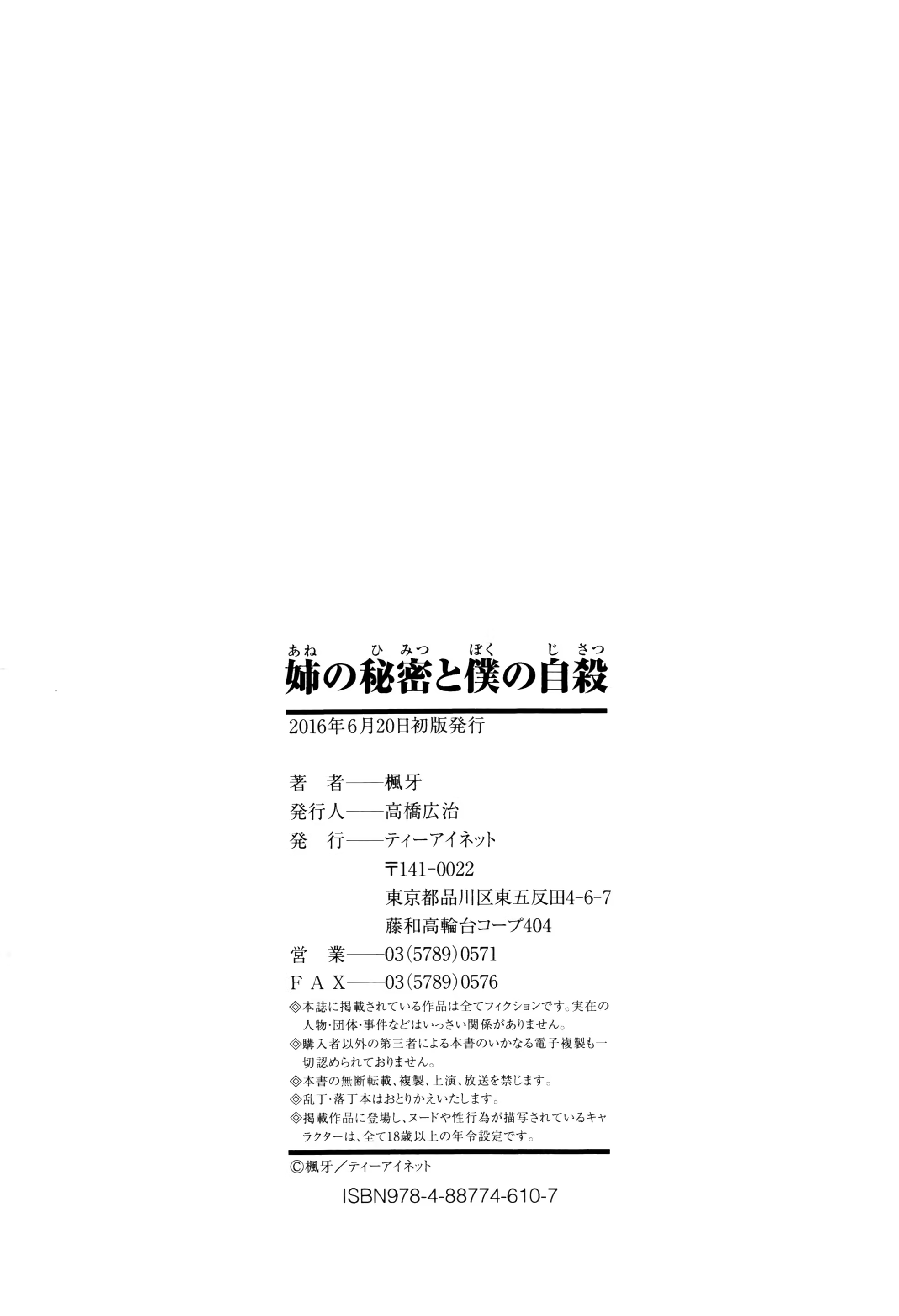 Content 962169 - 209 페이지
