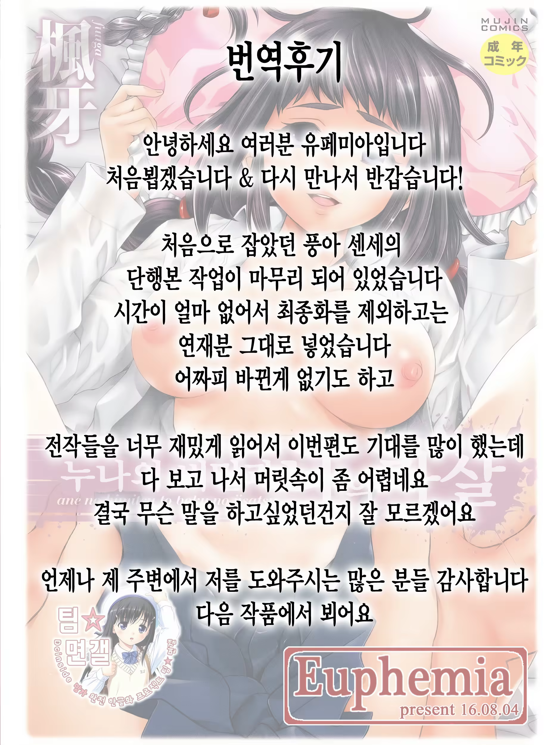 Content 962169 - 210 페이지
