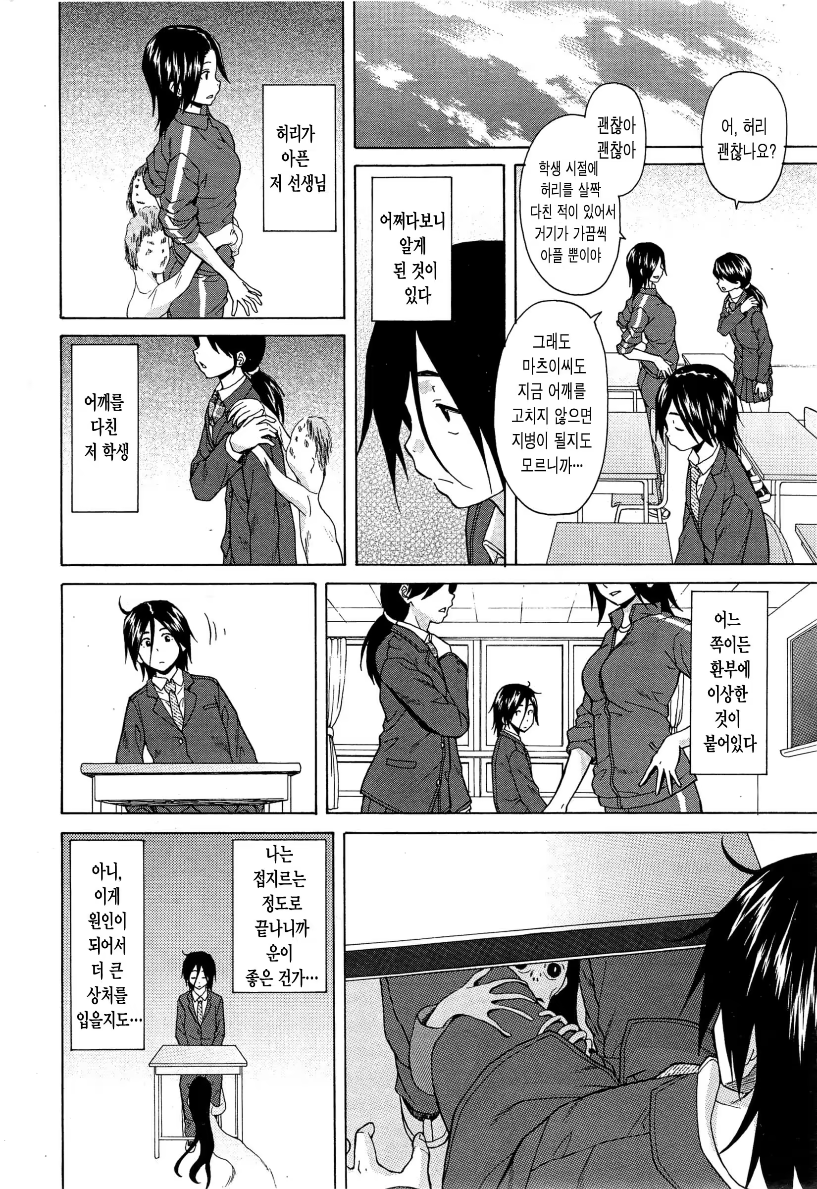 Content 962169 - 43 페이지