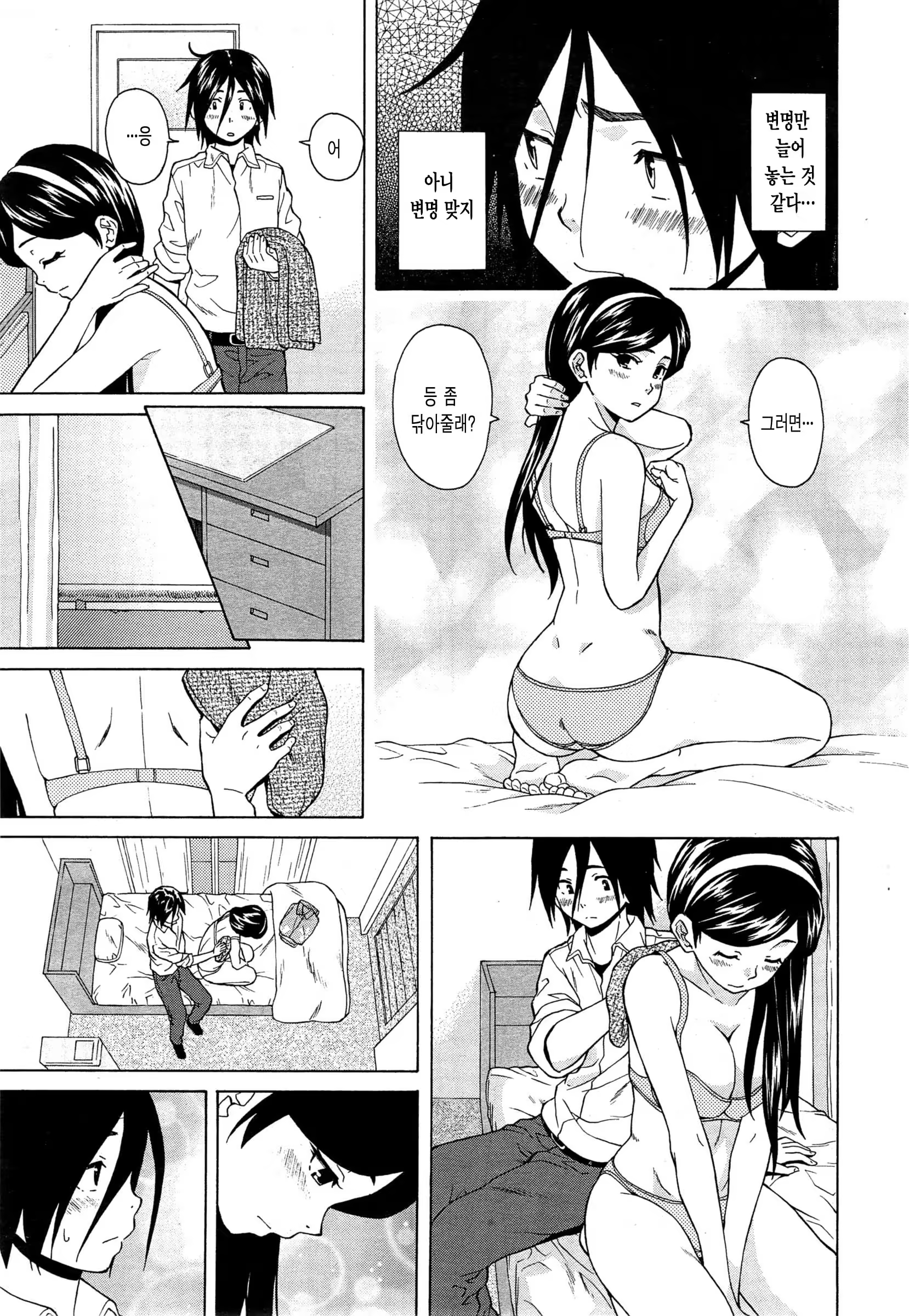 Content 962169 - 48 페이지