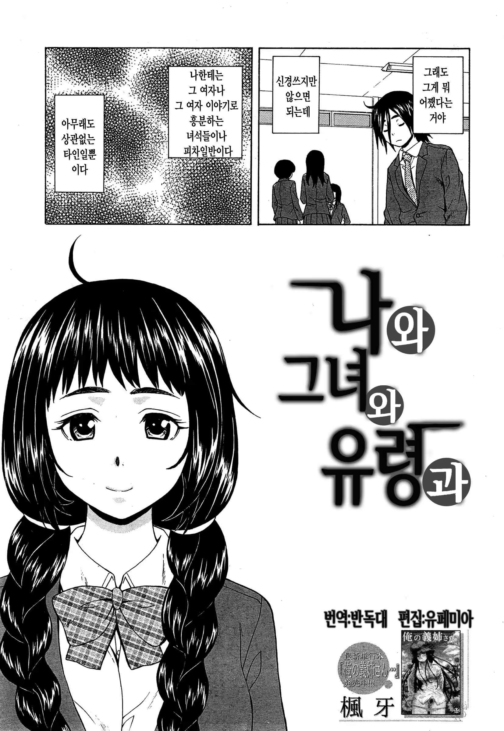 Content 962169 - 6 페이지