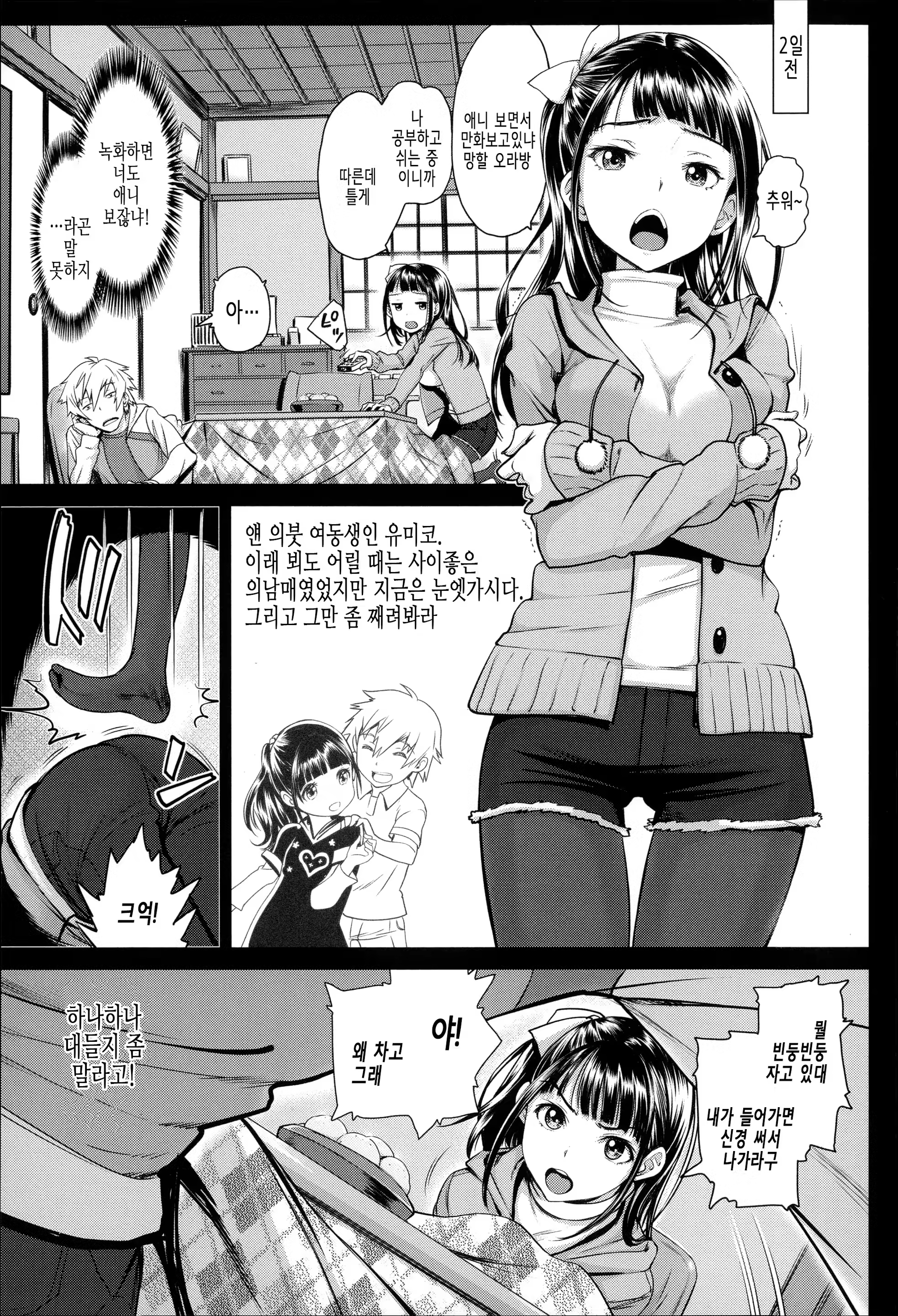 Content 962206 - 112 페이지