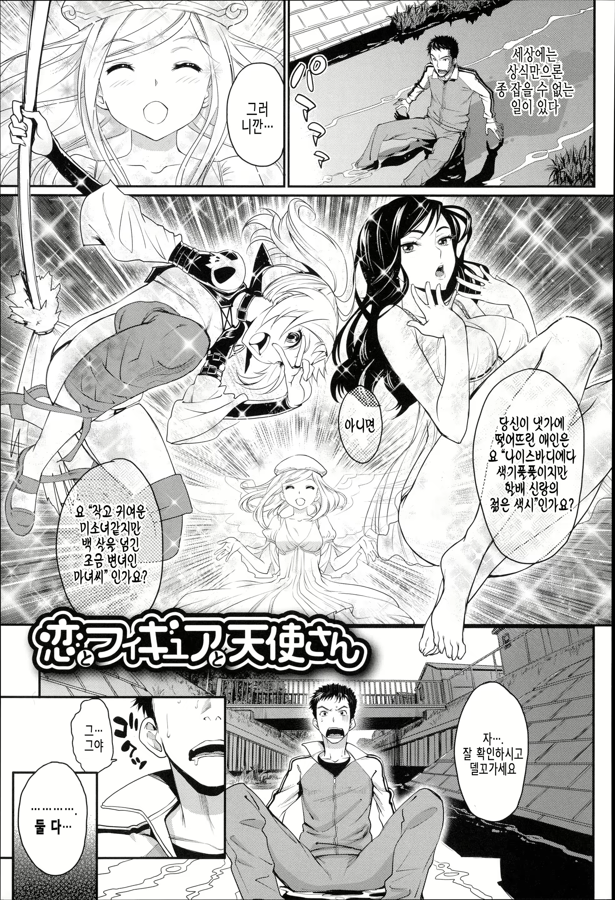 Content 962206 - 152 페이지