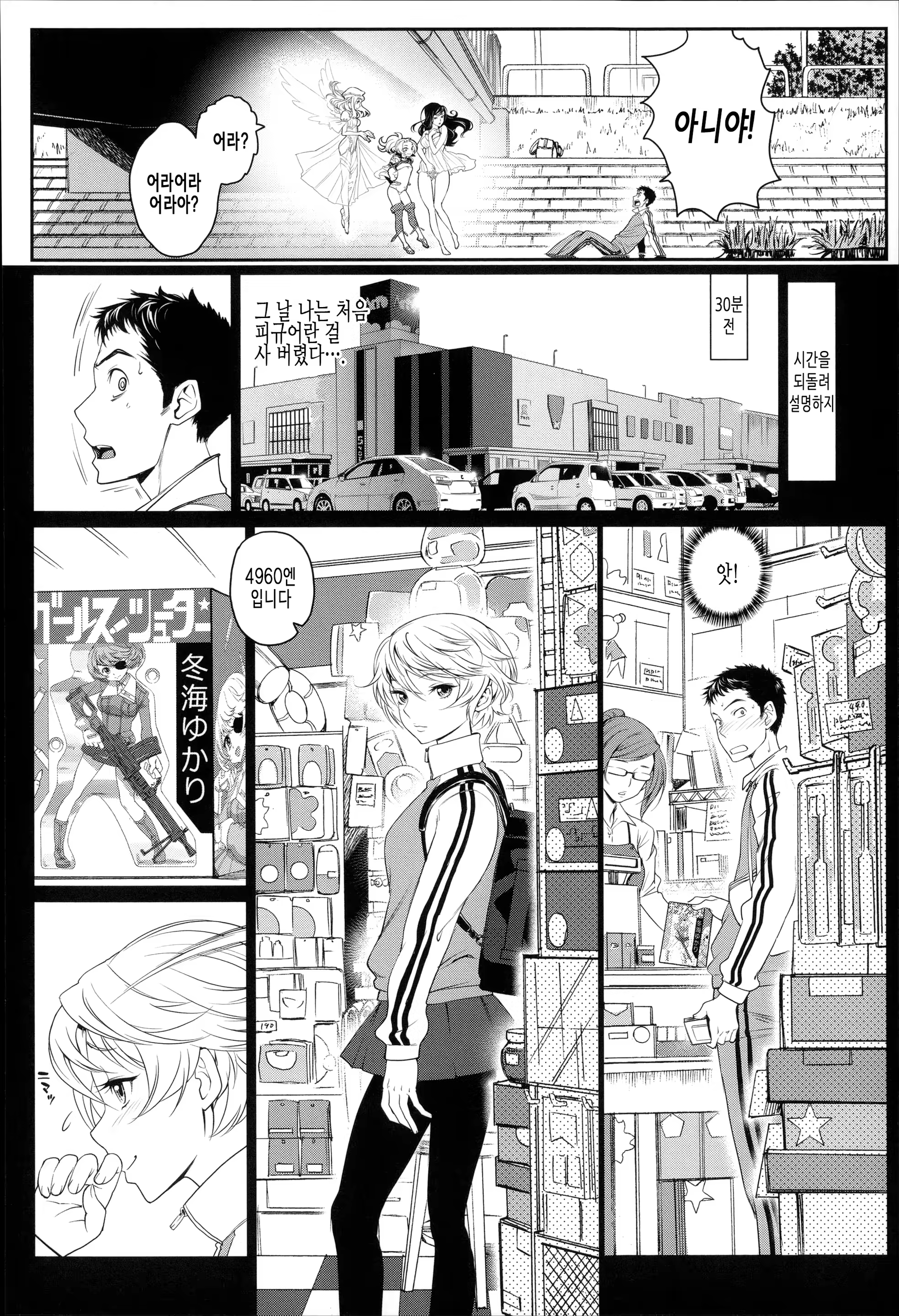 Content 962206 - 153 페이지