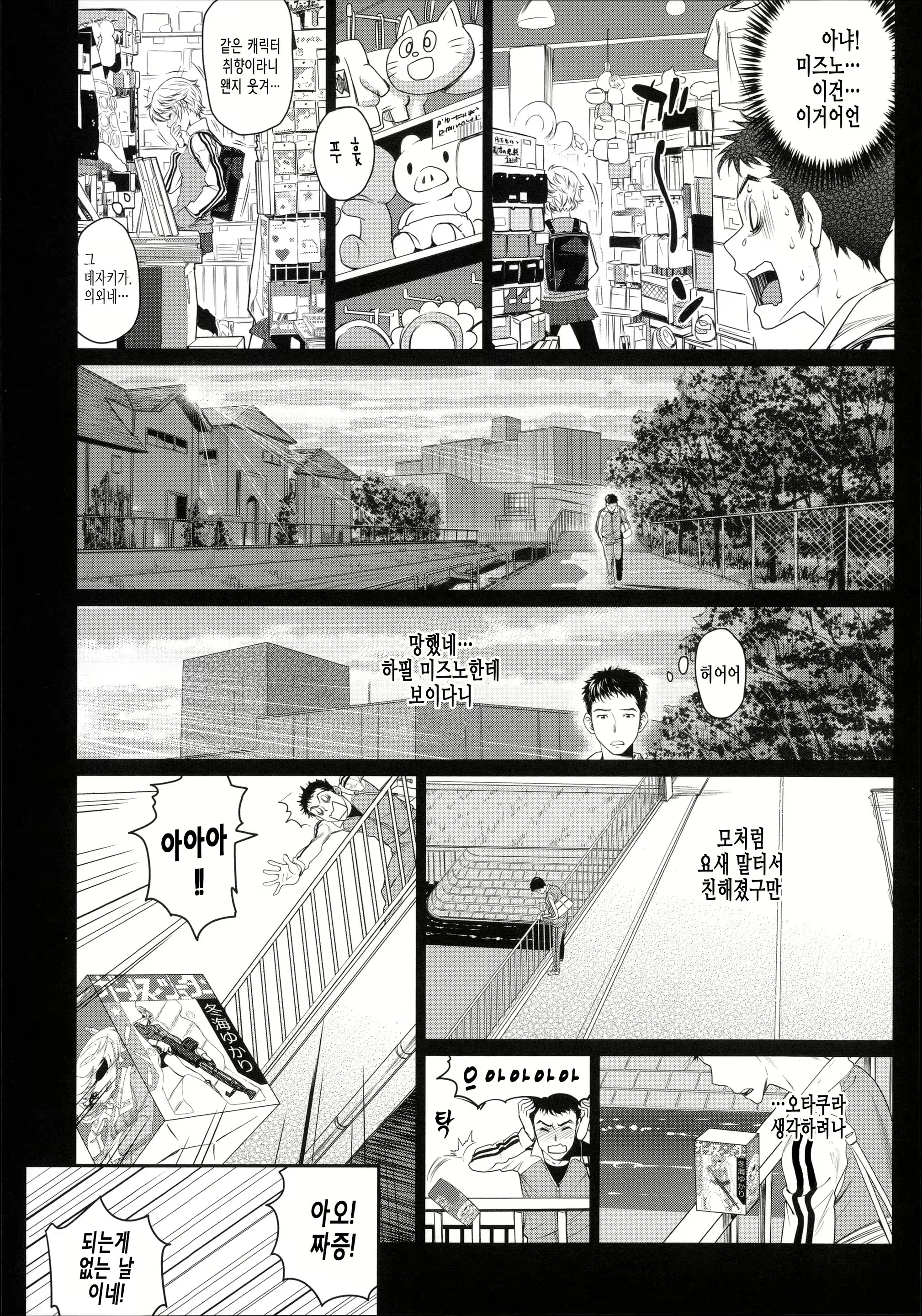 Content 962206 - 154 페이지