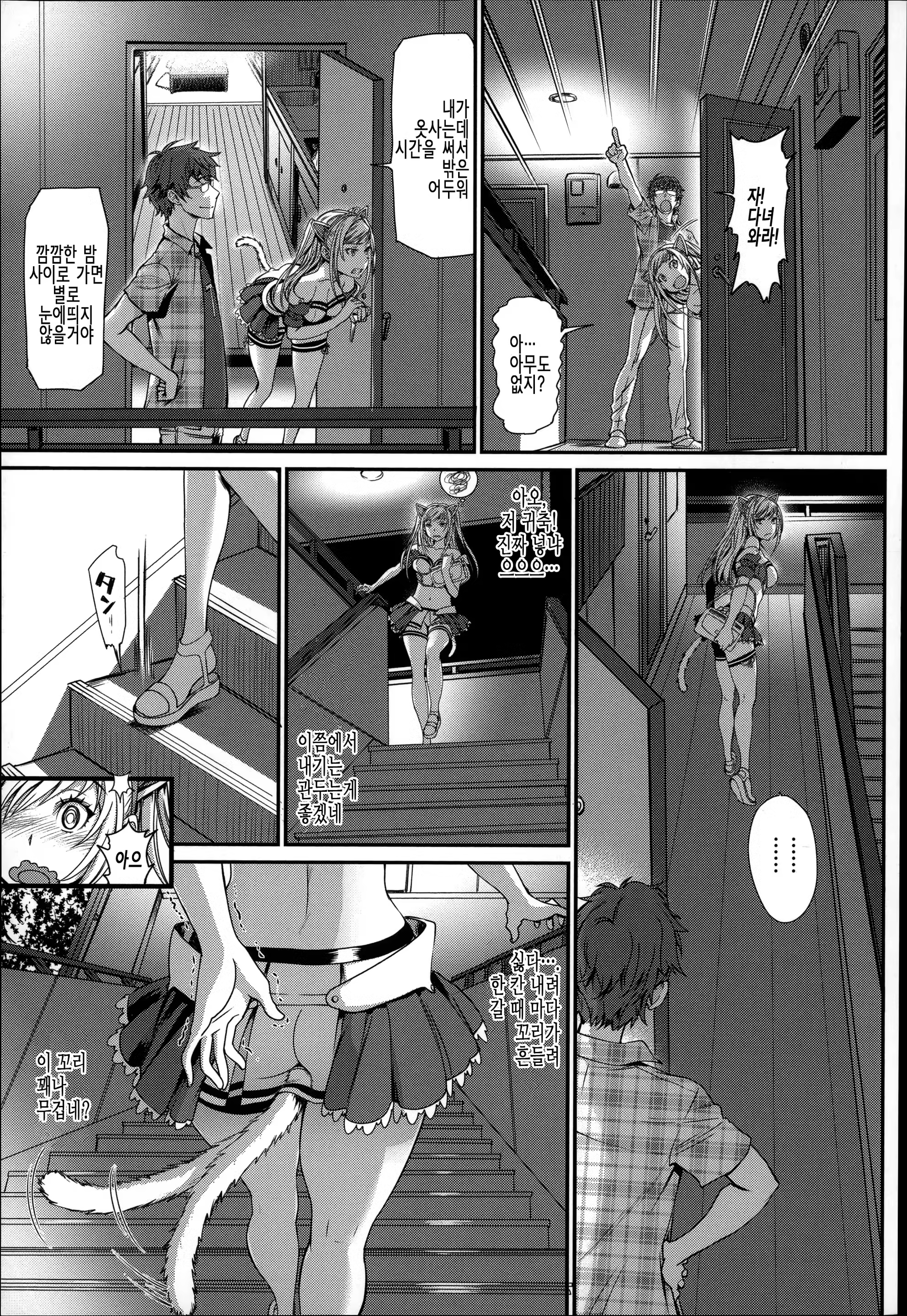 Content 962206 - 24 페이지