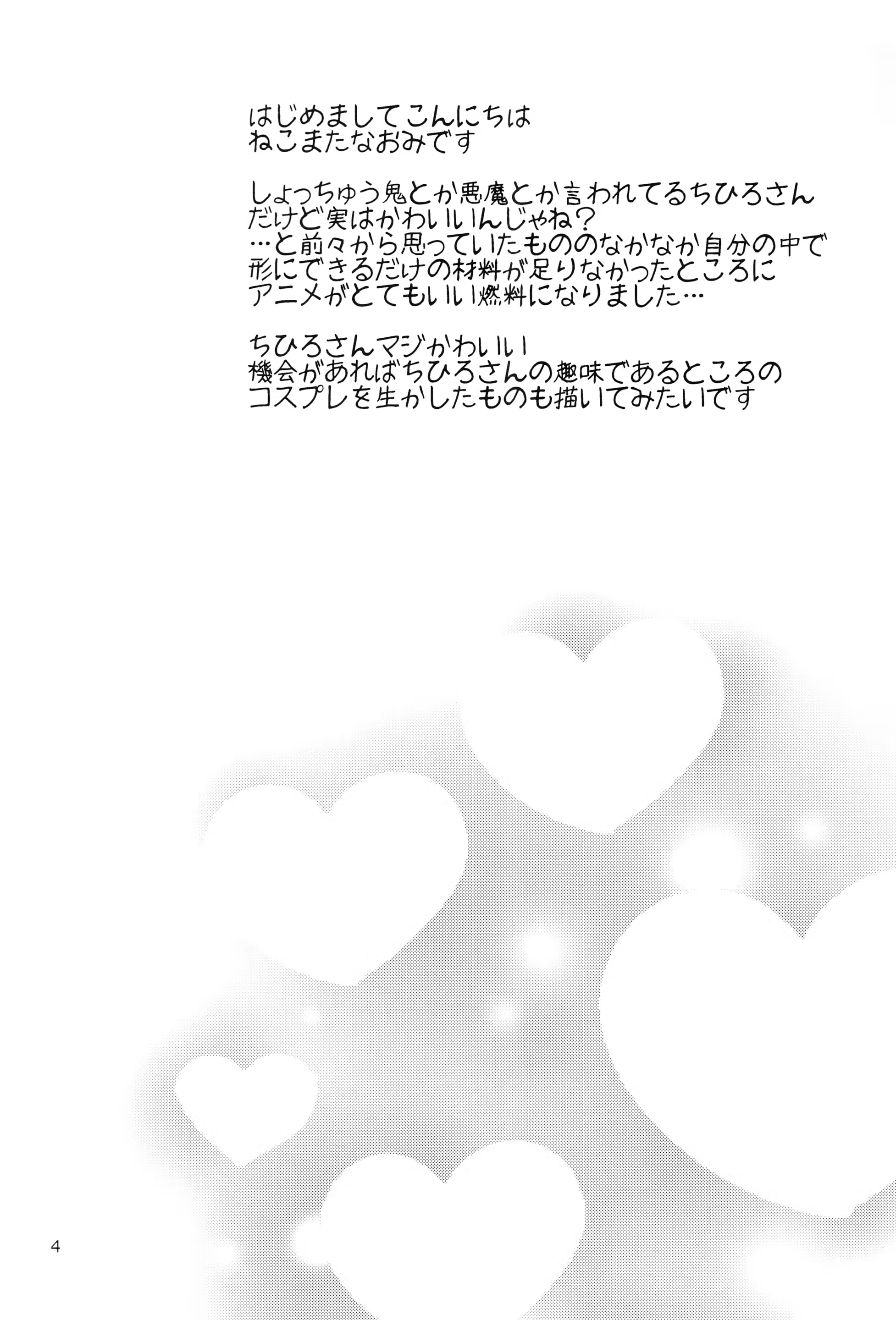 Content 962226 - 3 페이지