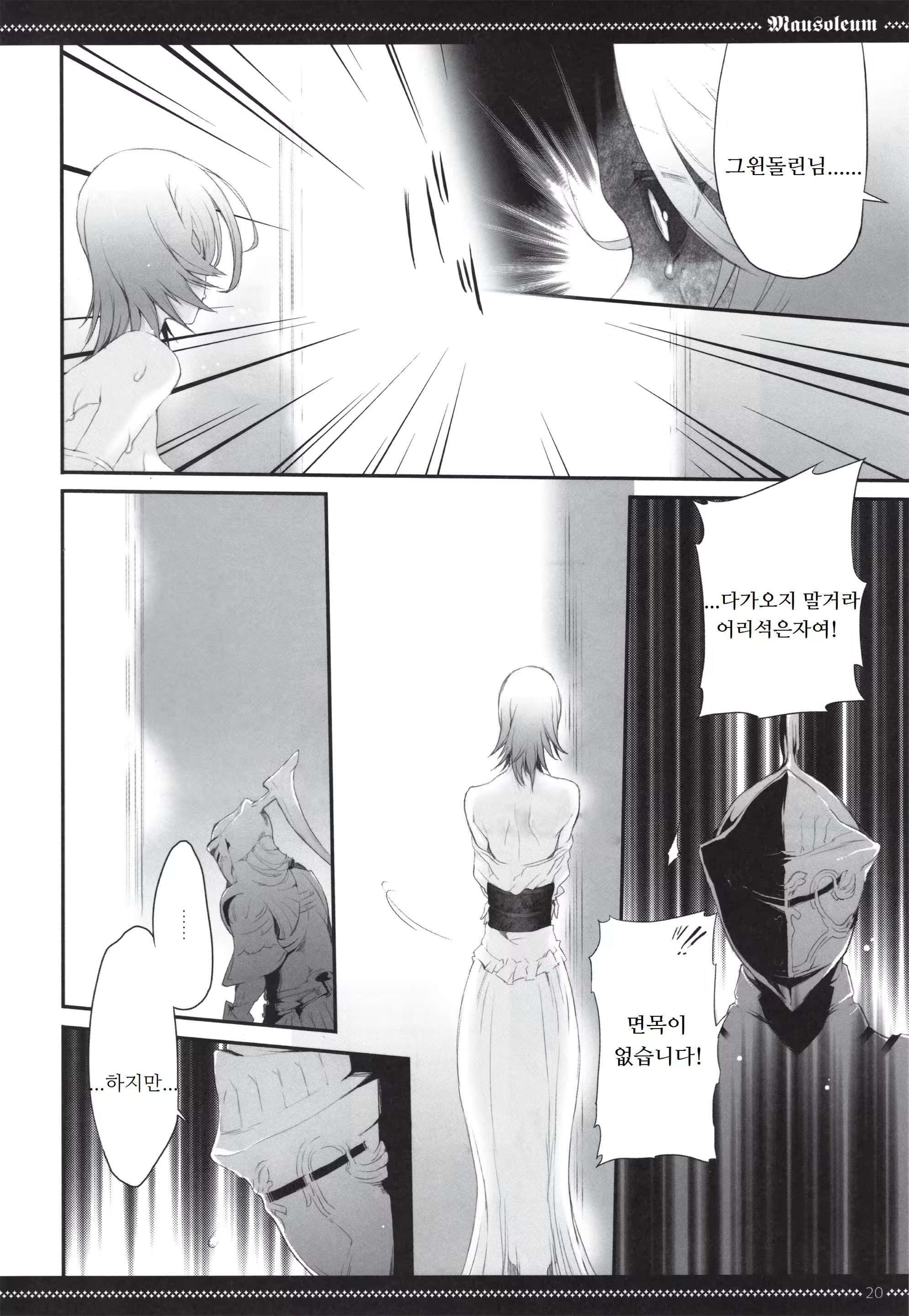 Content 962323 - 19 페이지