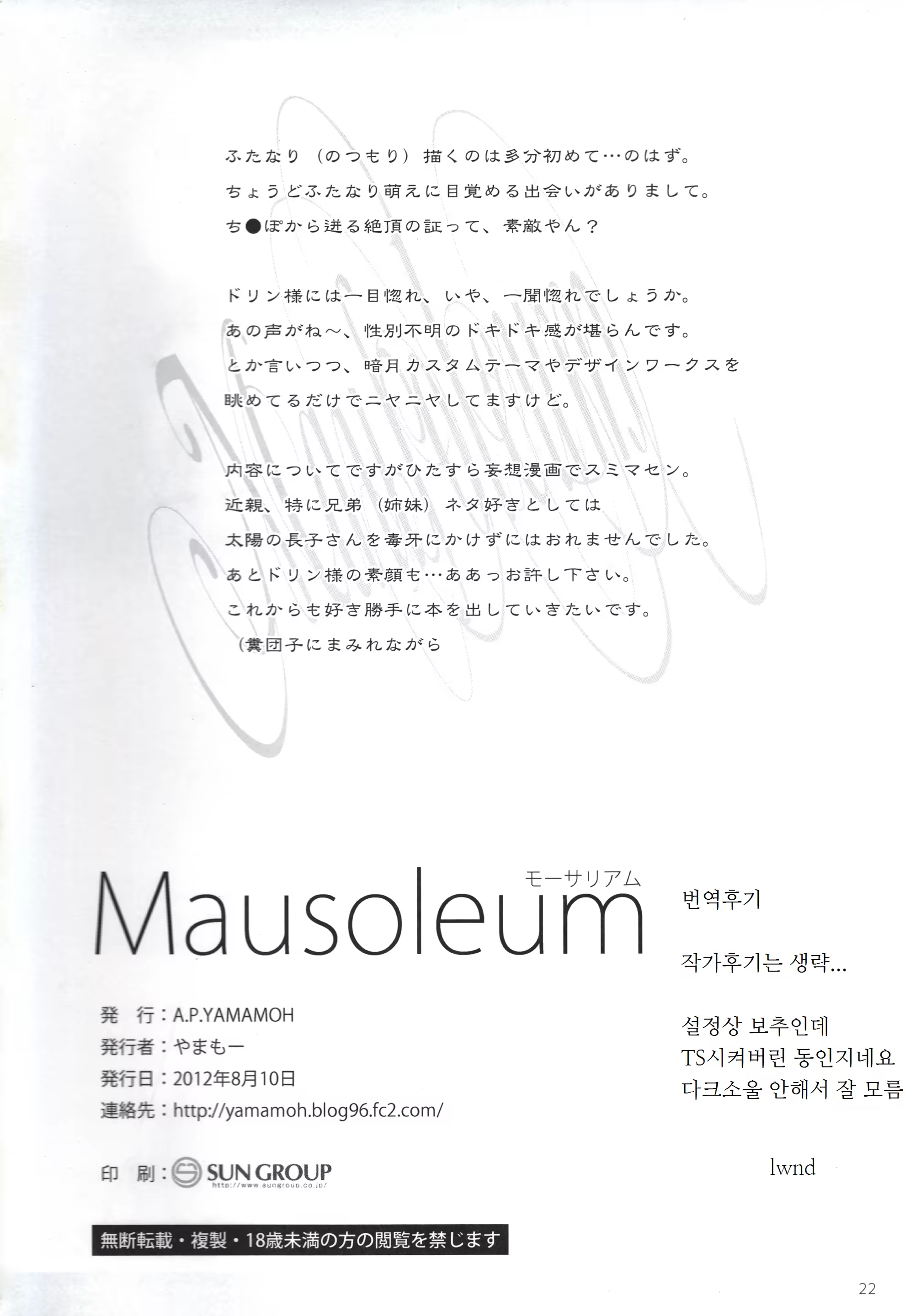 Content 962323 - 21 페이지