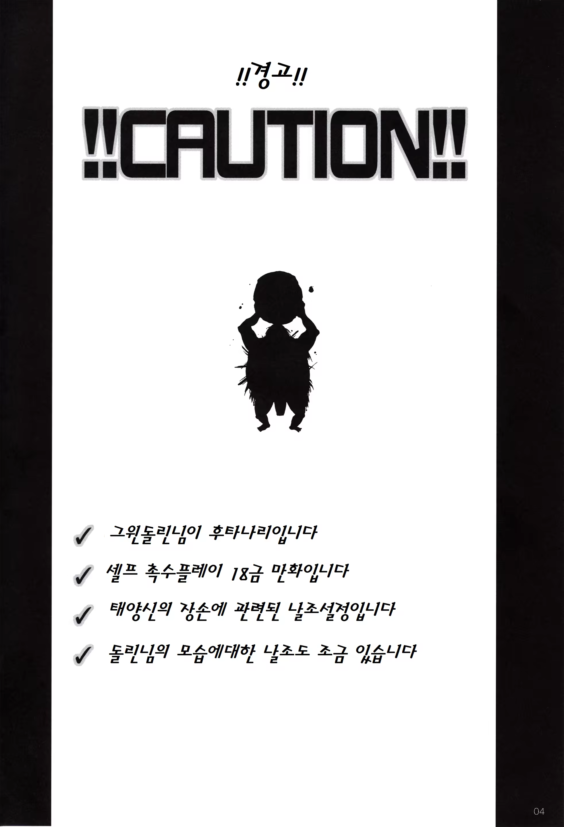 Content 962323 - 3 페이지