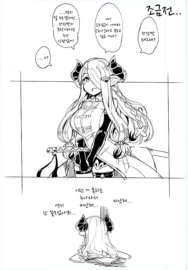 Content 962331 - 20 페이지