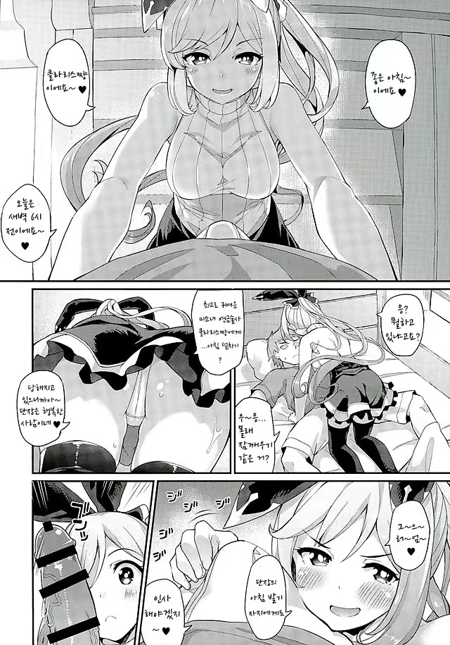 Content 962331 - 7 페이지