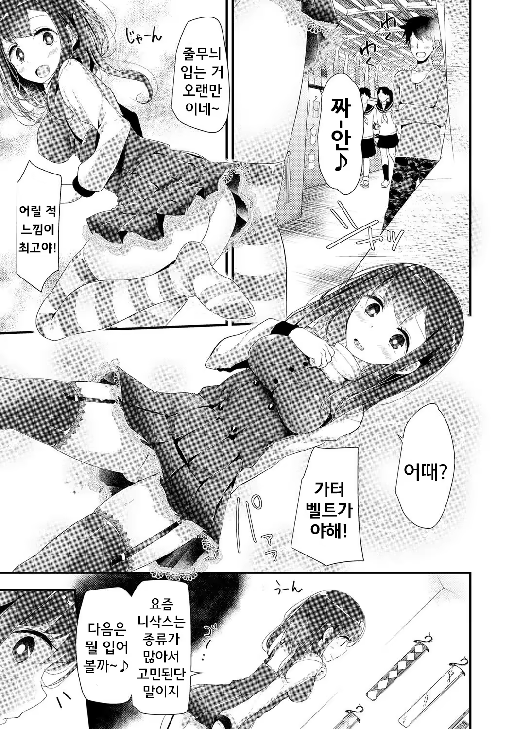 Content 962334 - 30 페이지