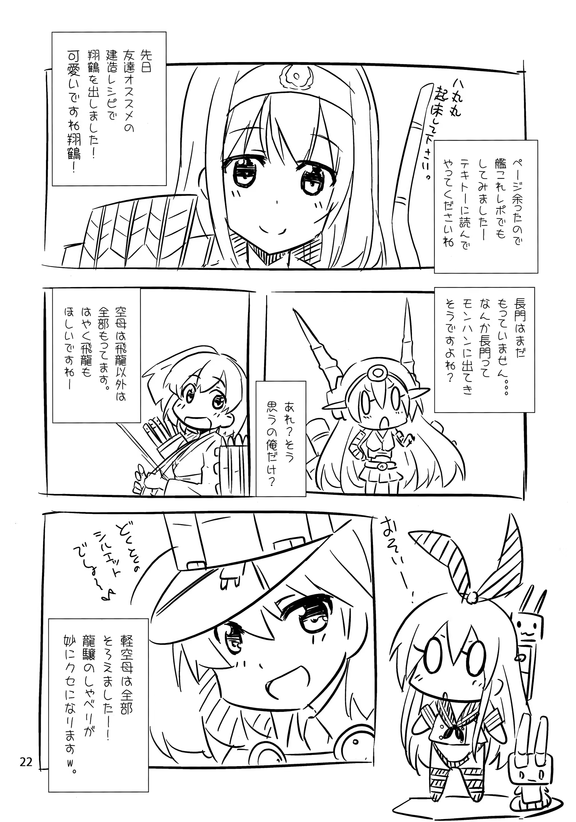 Content 962436 - 20 페이지