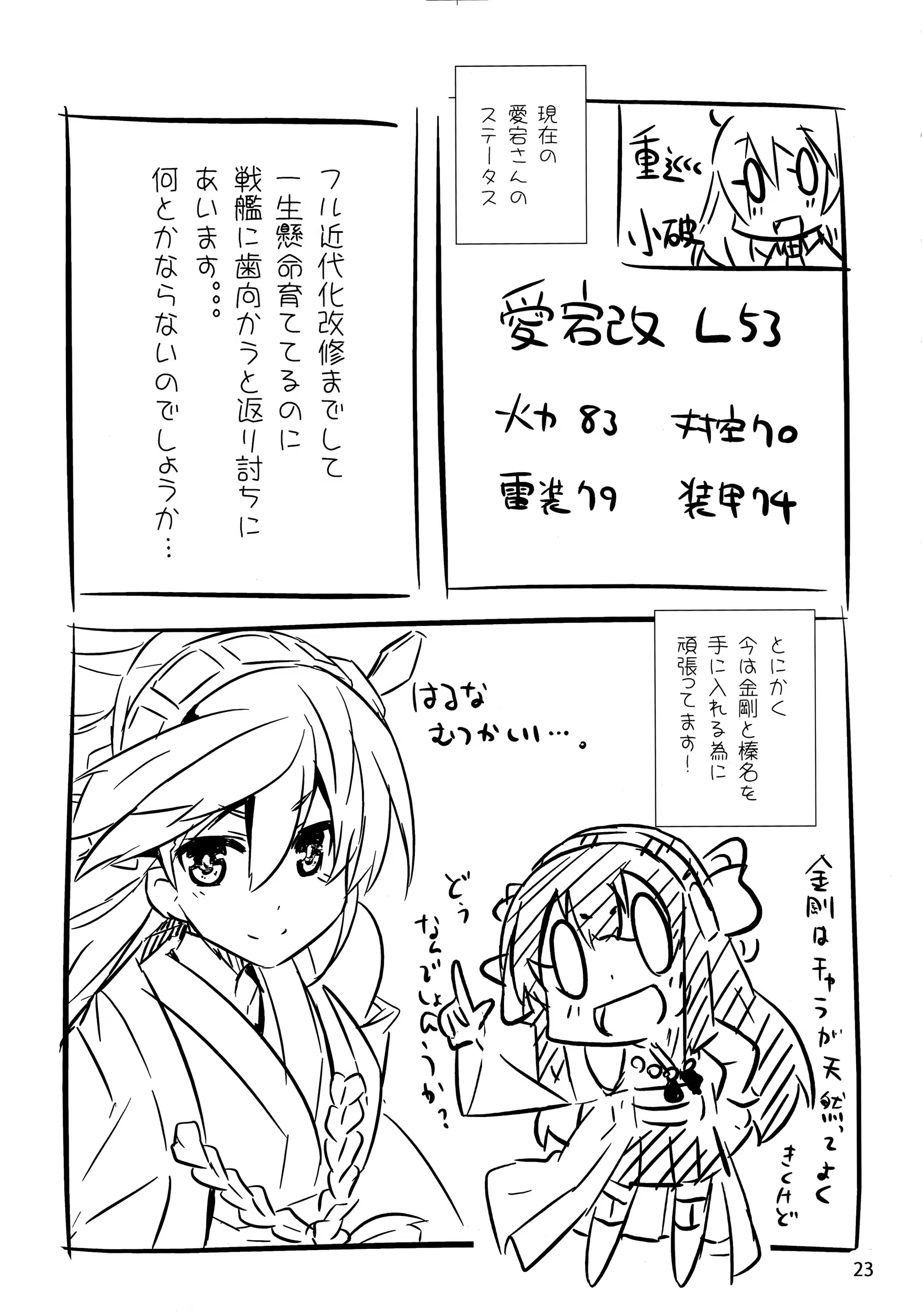 Content 962436 - 21 페이지
