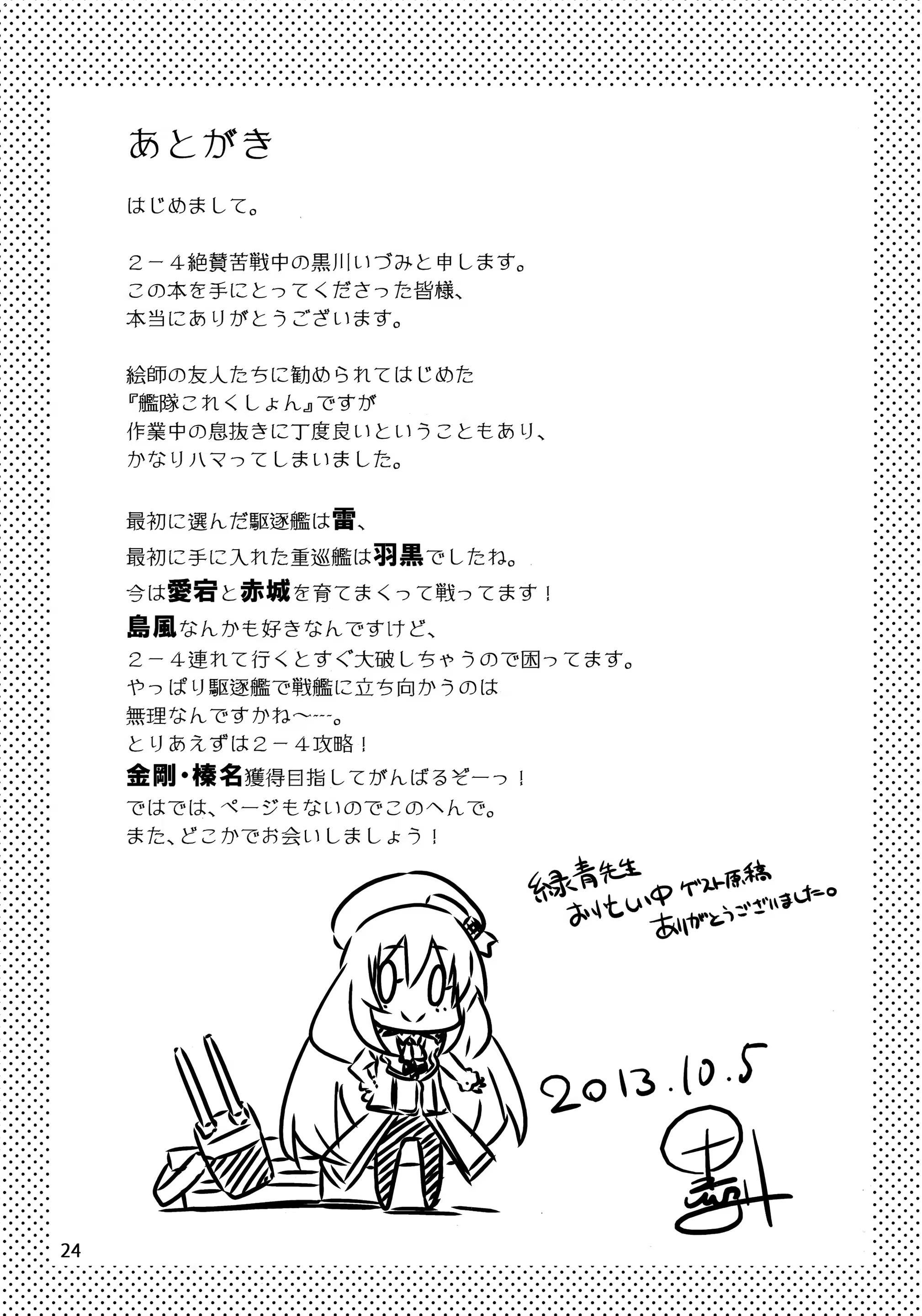 Content 962436 - 22 페이지