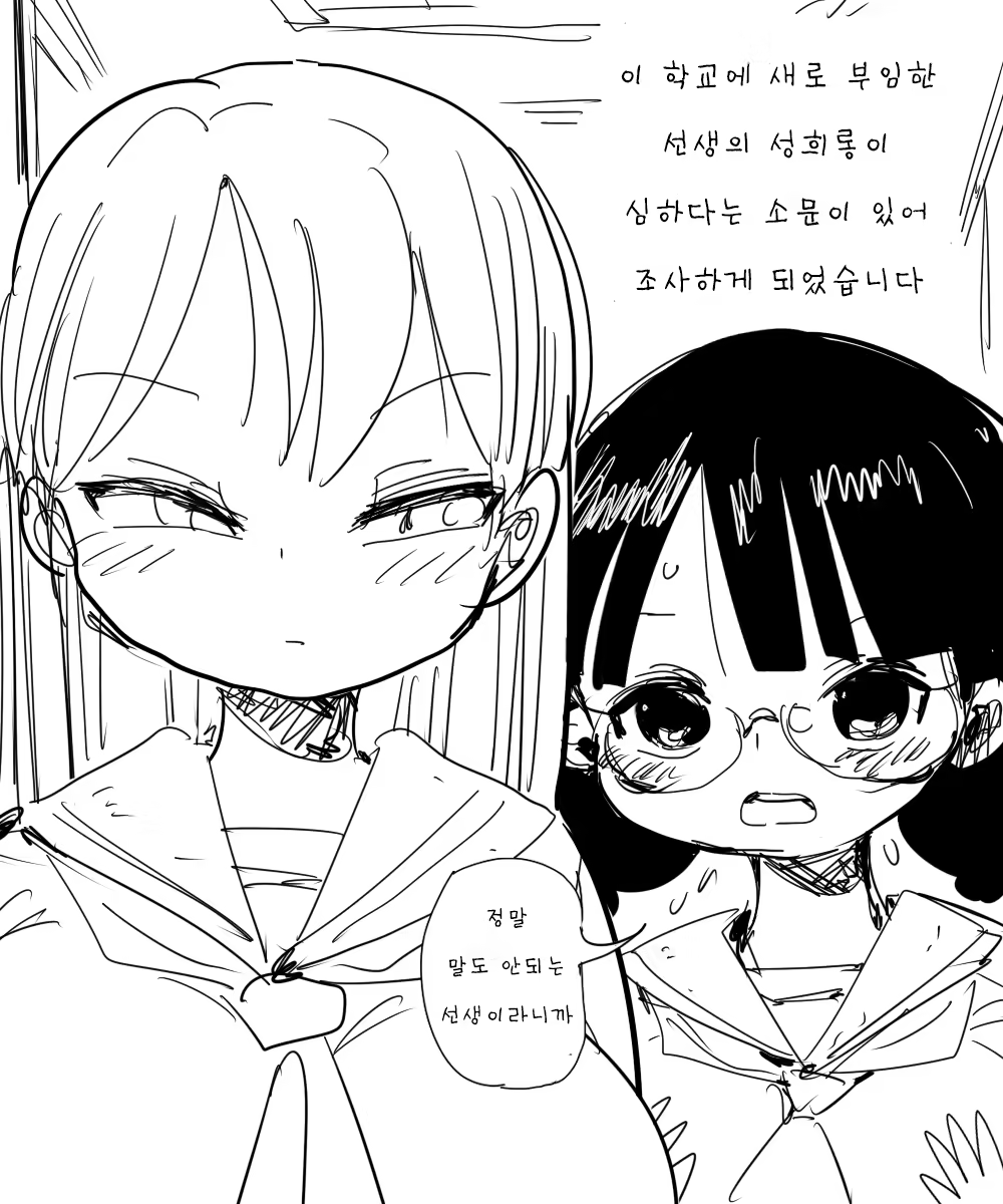 Content 962516 - 1 페이지