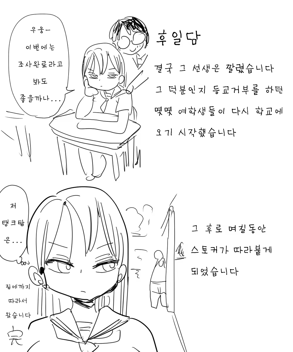 Content 962516 - 10 페이지