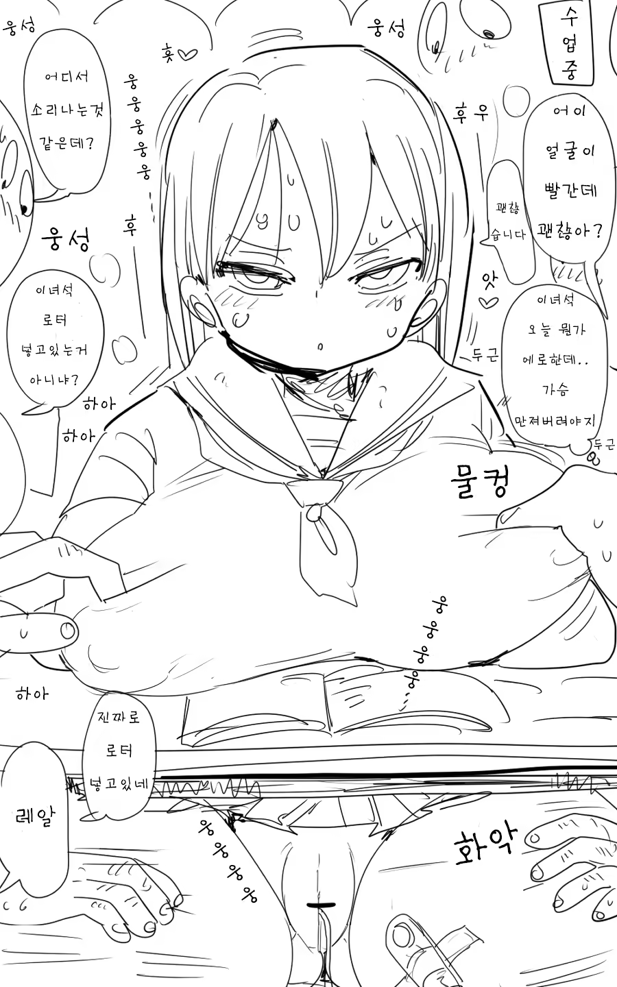 Content 962516 - 5 페이지