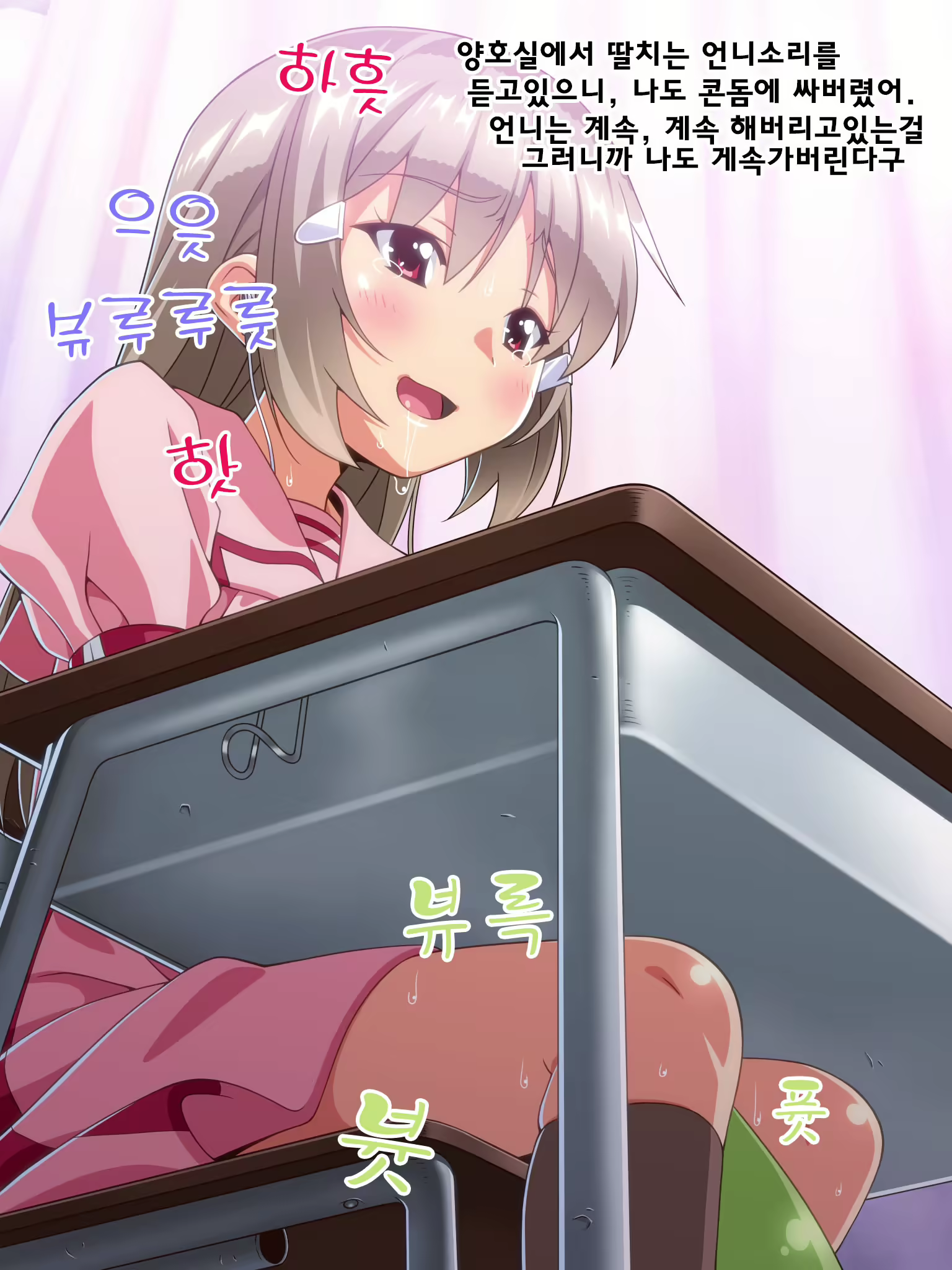 Content 962543 - 25 페이지