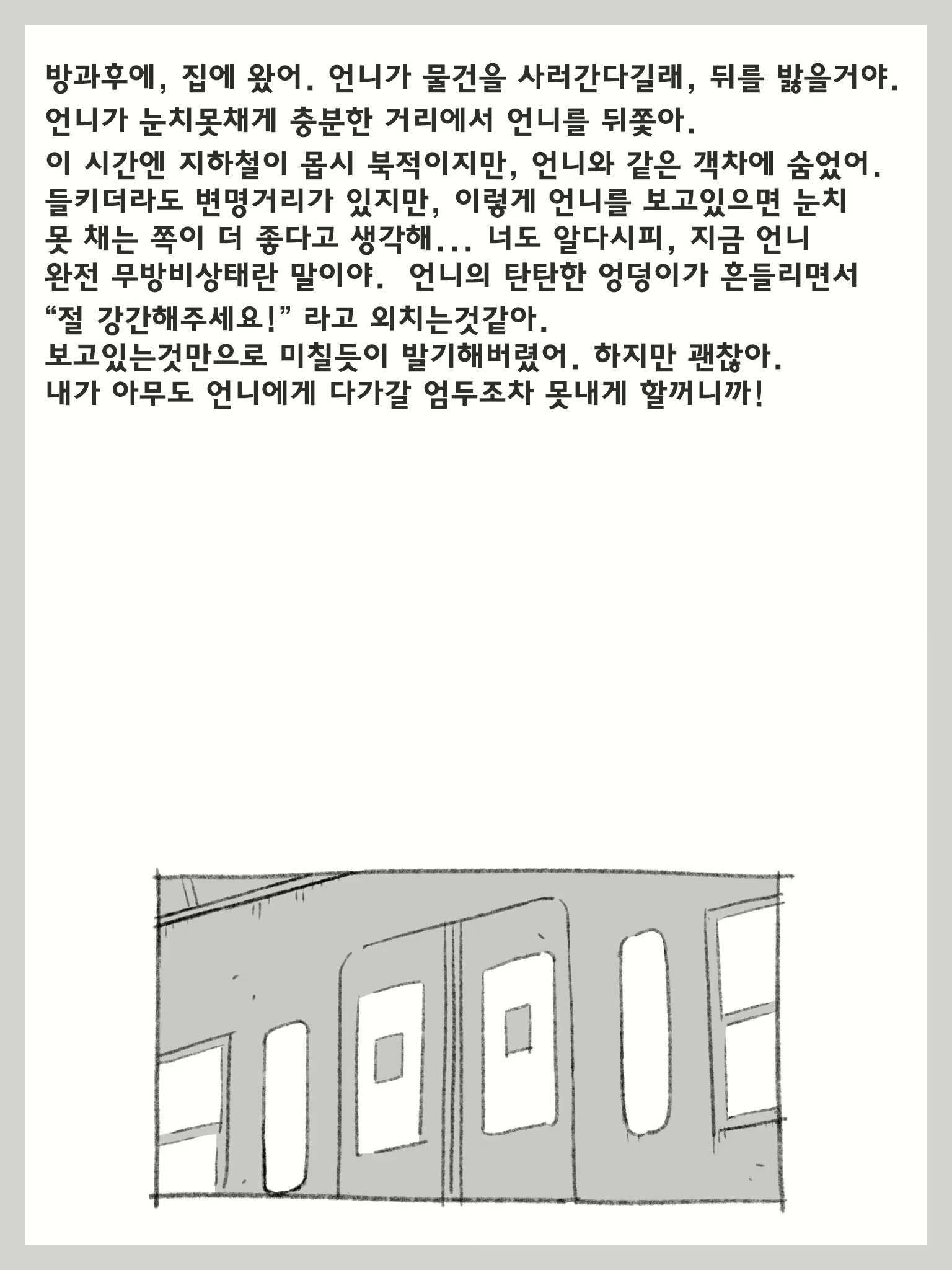 Content 962543 - 26 페이지